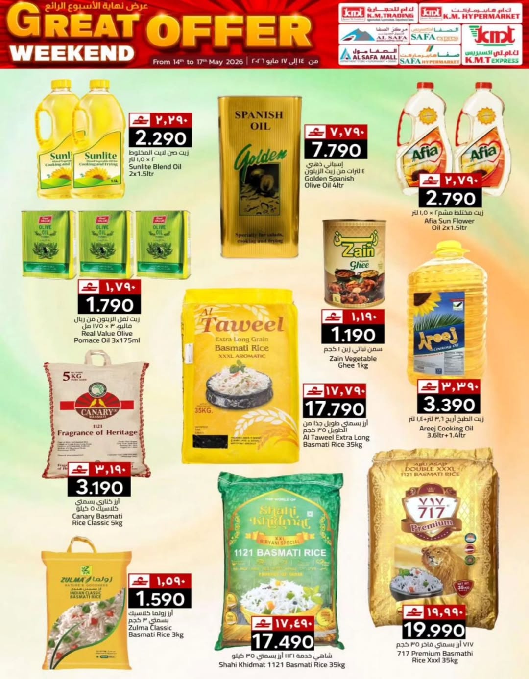 Offres Km trading Alkhwyr, Rwy de 14 à 17 mai 2026 Offres week-end - Km trading - Oman - 14 mai 2026 – 17 mai 2026 - Page 5
