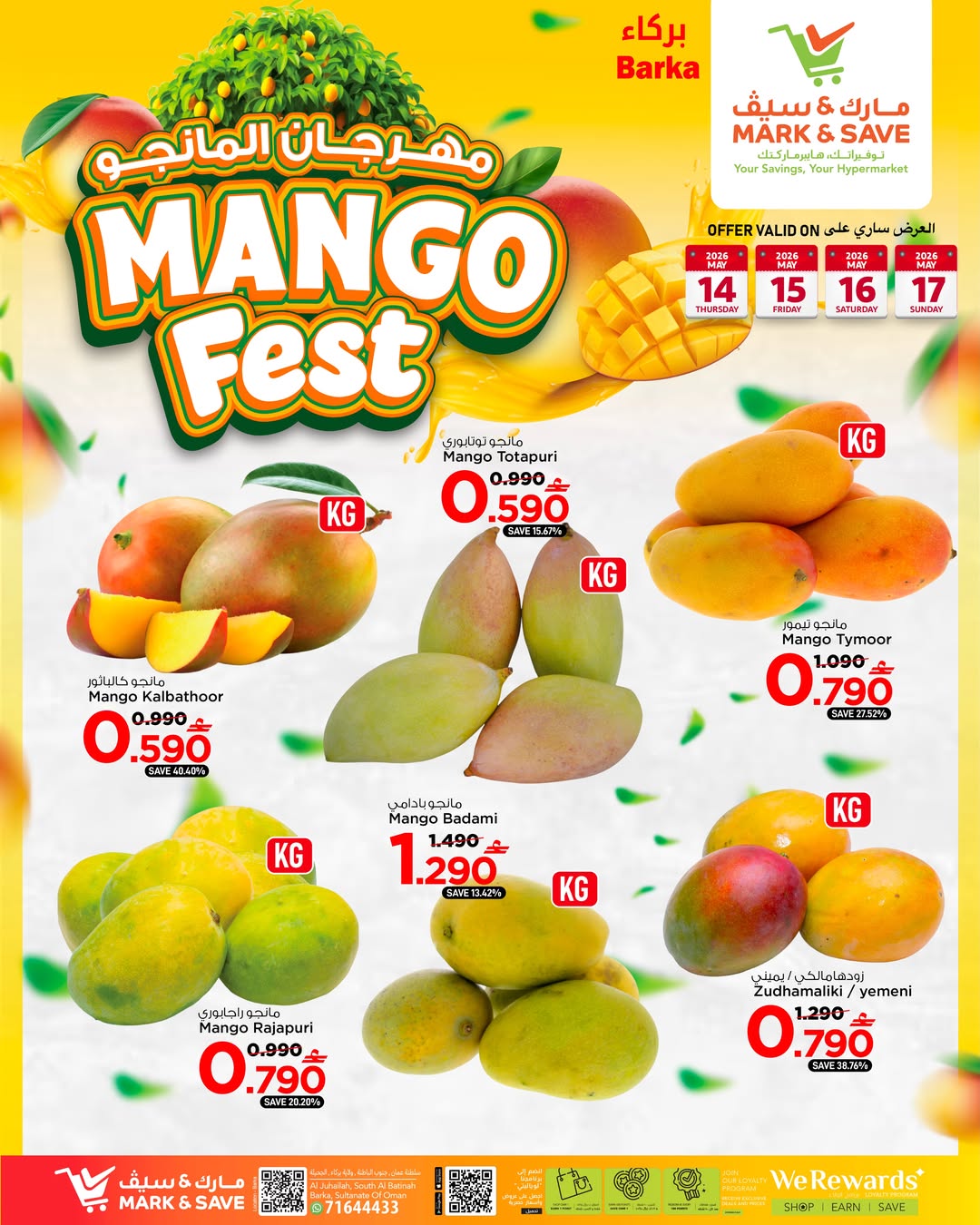 Mark & Save offers in Barka from 14 to 17 May 2026 Mango Festival Deals - Page 1