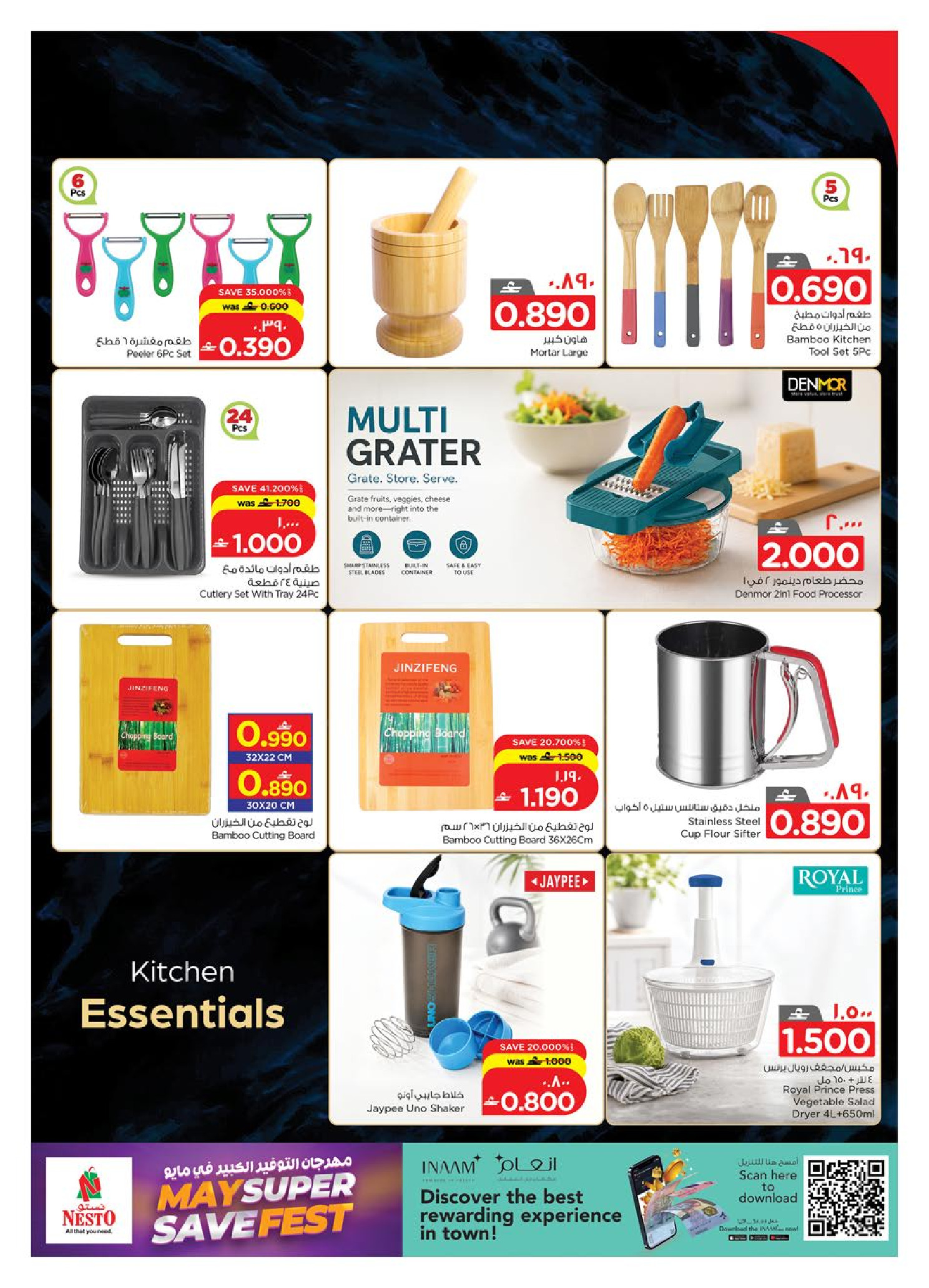 Ofertas de Nesto Salalah de 14 a 31 mayo 2026 Ofertas del festival con grandes ahorros - Nesto - Oman - 14 mayo 2026 – 31 mayo 2026 - Página 8