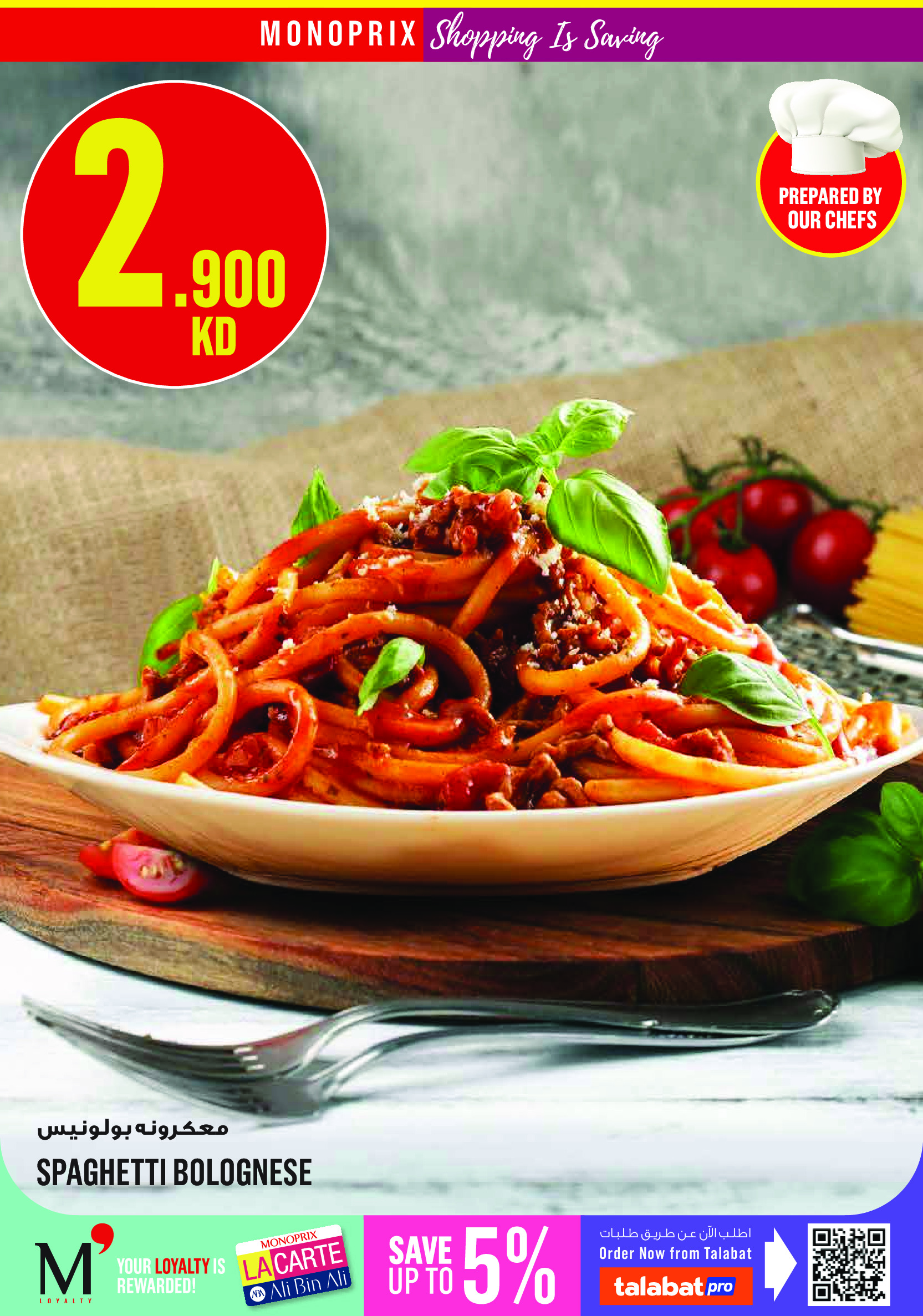 Ofertas de Monoprix Kuwait de 14 a 20 mayo 2026 Festival Eid - Monoprix - Kuwait - 14 mayo 2026 – 20 mayo 2026 - Página 7