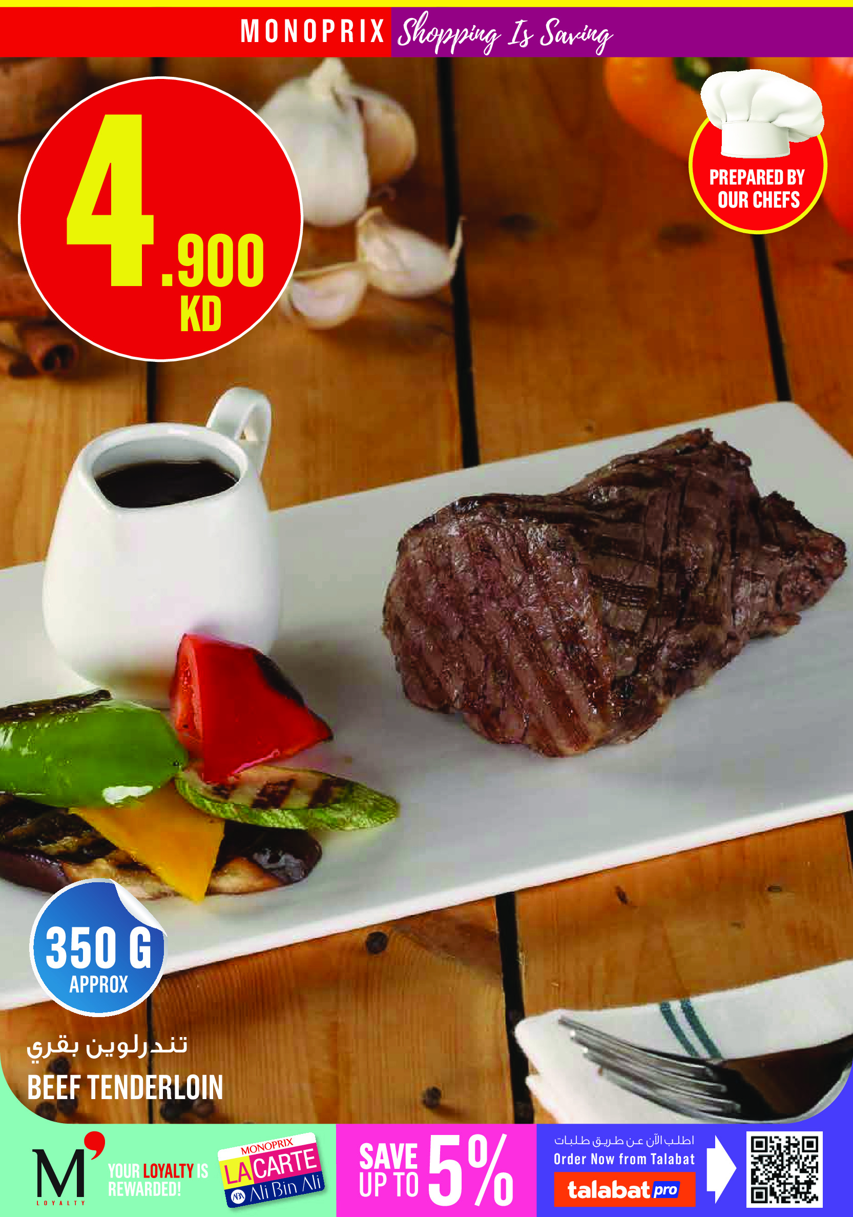 Ofertas de Monoprix Kuwait de 14 a 20 mayo 2026 Festival Eid - Monoprix - Kuwait - 14 mayo 2026 – 20 mayo 2026 - Página 8