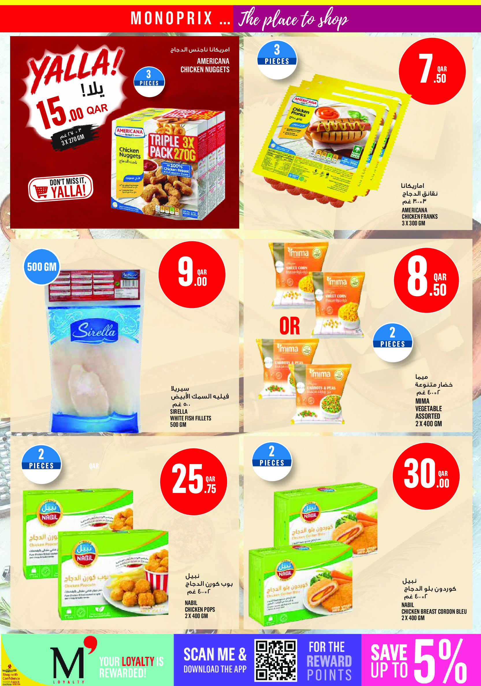 Offres Monoprix Qatar de 14 à 19 mai 2026 Offres hebdomadaires - Monoprix - Qatar - 14 mai 2026 – 19 mai 2026 - Page 11