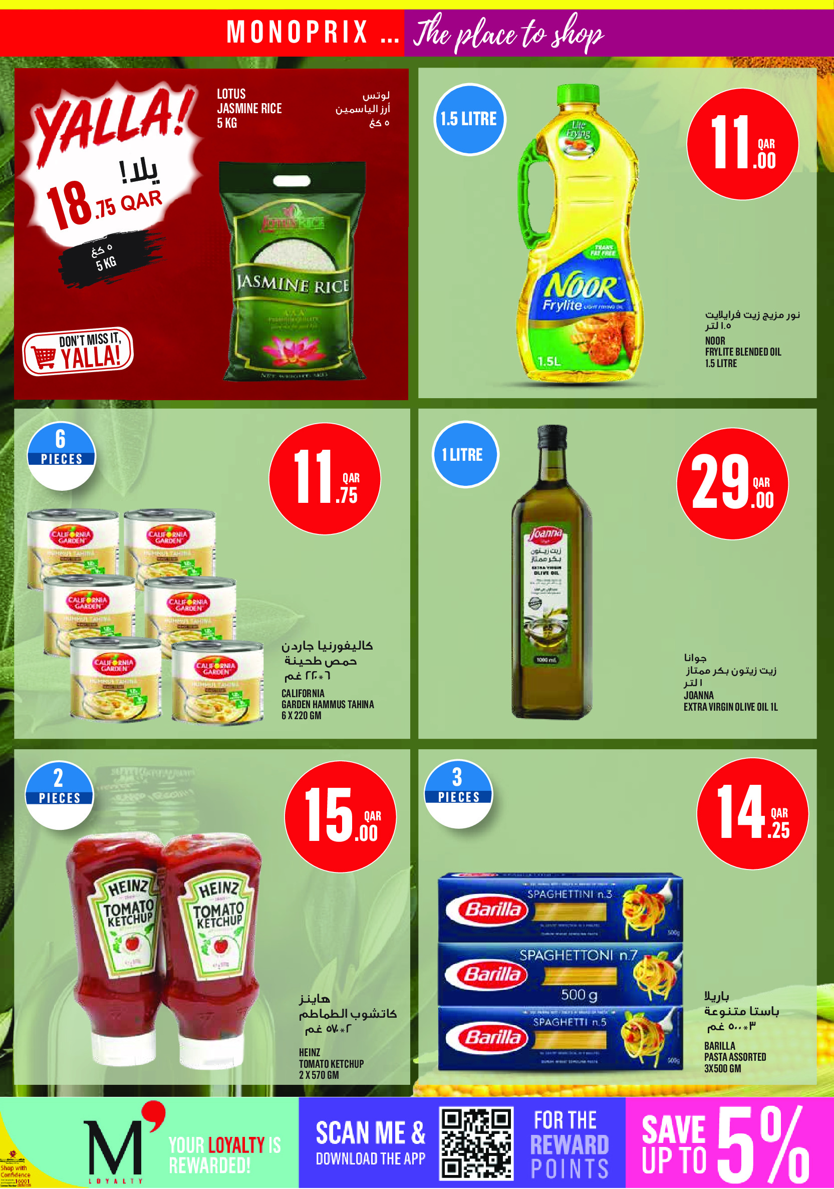 Offres Monoprix Qatar de 14 à 19 mai 2026 Offres hebdomadaires - Monoprix - Qatar - 14 mai 2026 – 19 mai 2026 - Page 15