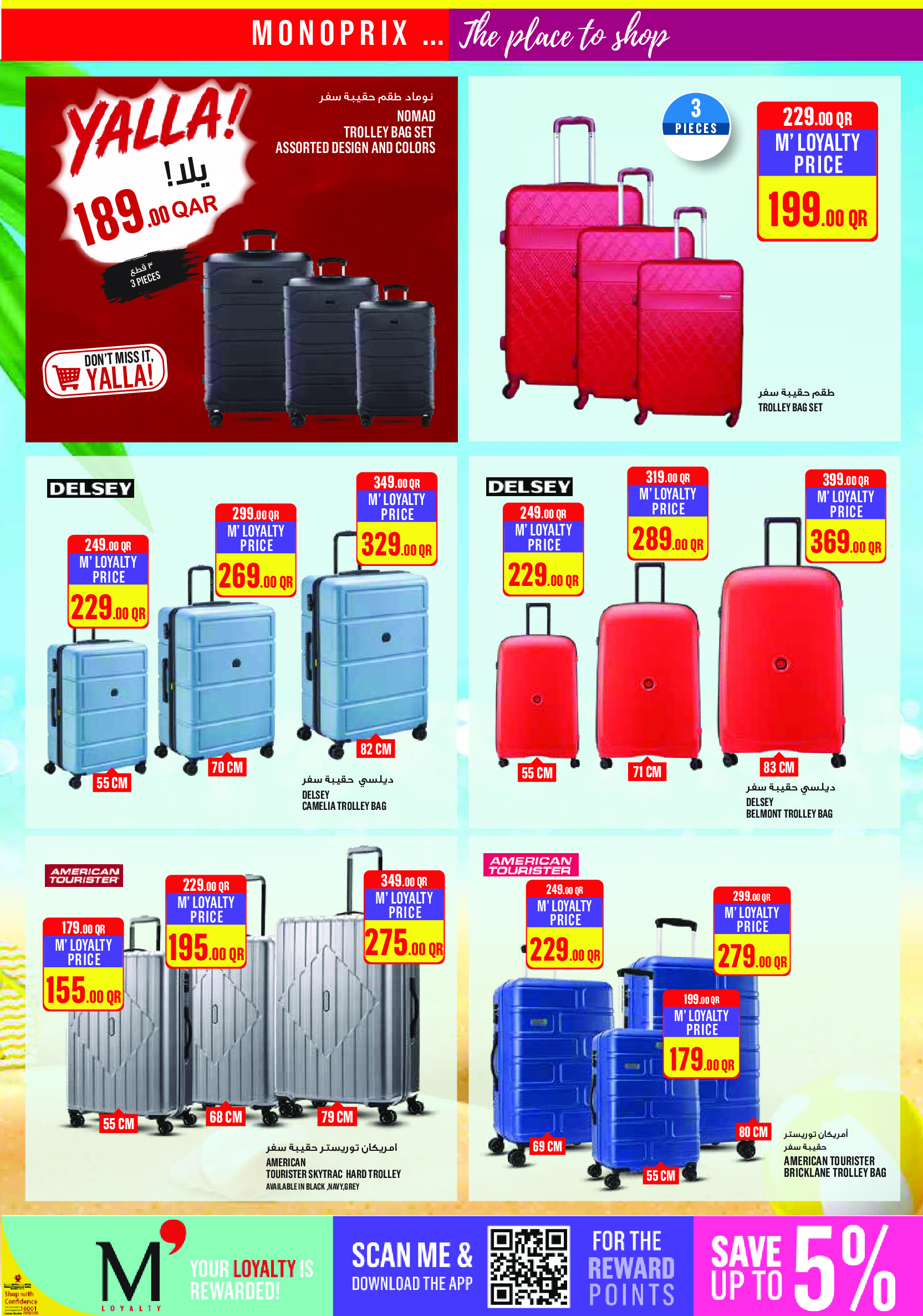 Offres Monoprix Qatar de 14 à 19 mai 2026 Offres hebdomadaires - Monoprix - Qatar - 14 mai 2026 – 19 mai 2026 - Page 20
