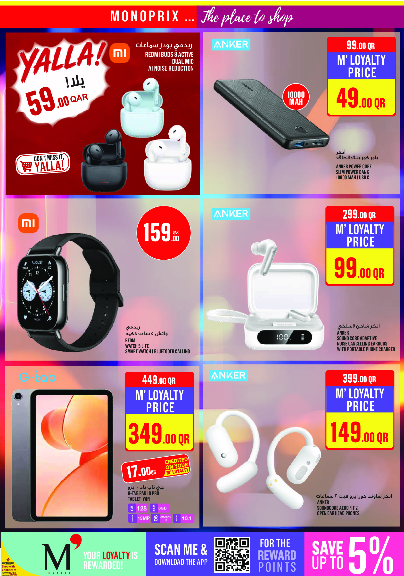Offres Monoprix Qatar de 14 à 19 mai 2026 Offres hebdomadaires - Monoprix - Qatar - 14 mai 2026 – 19 mai 2026 - Page 22