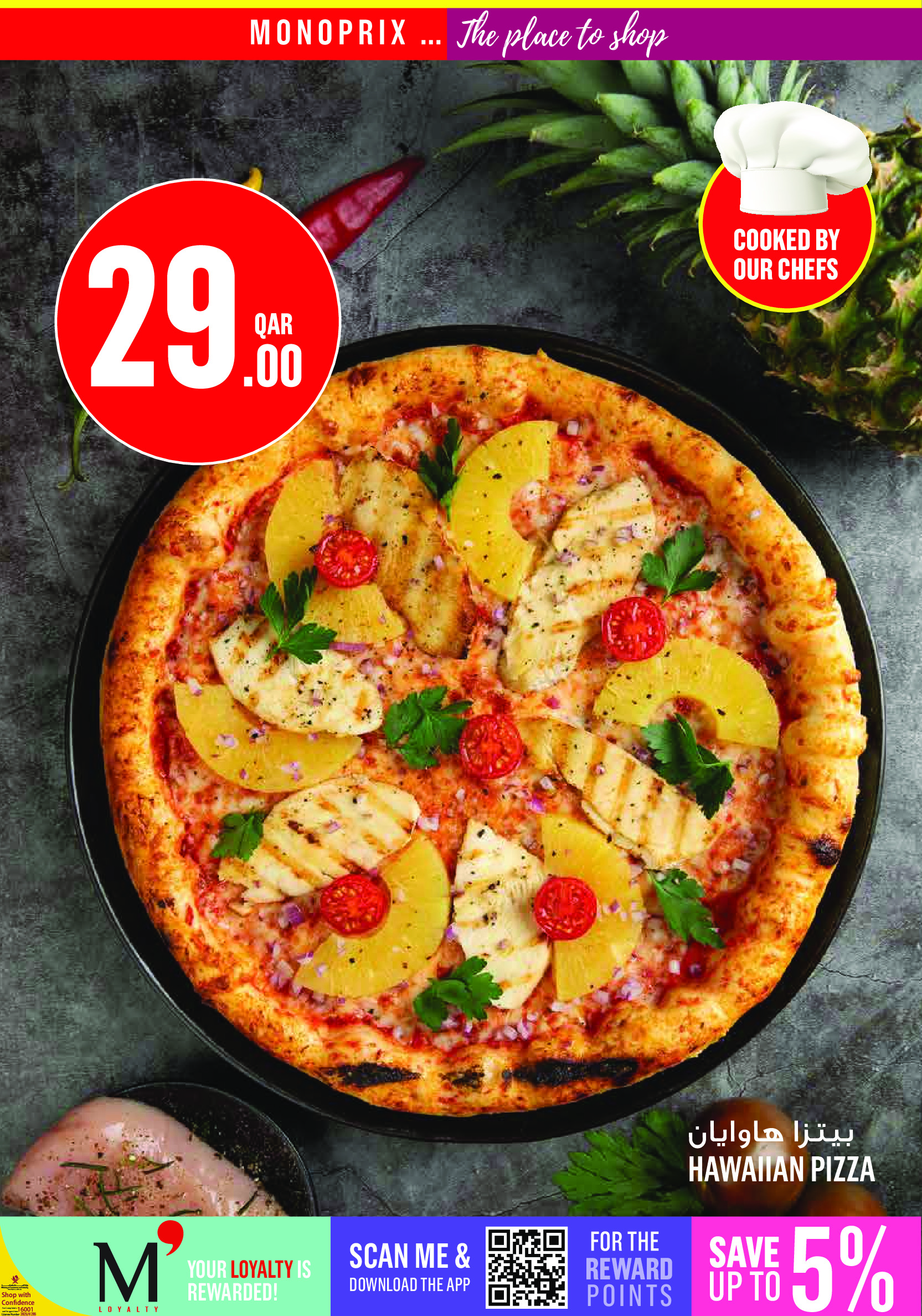 Offres Monoprix Qatar de 14 à 19 mai 2026 Offres hebdomadaires - Monoprix - Qatar - 14 mai 2026 – 19 mai 2026 - Page 8