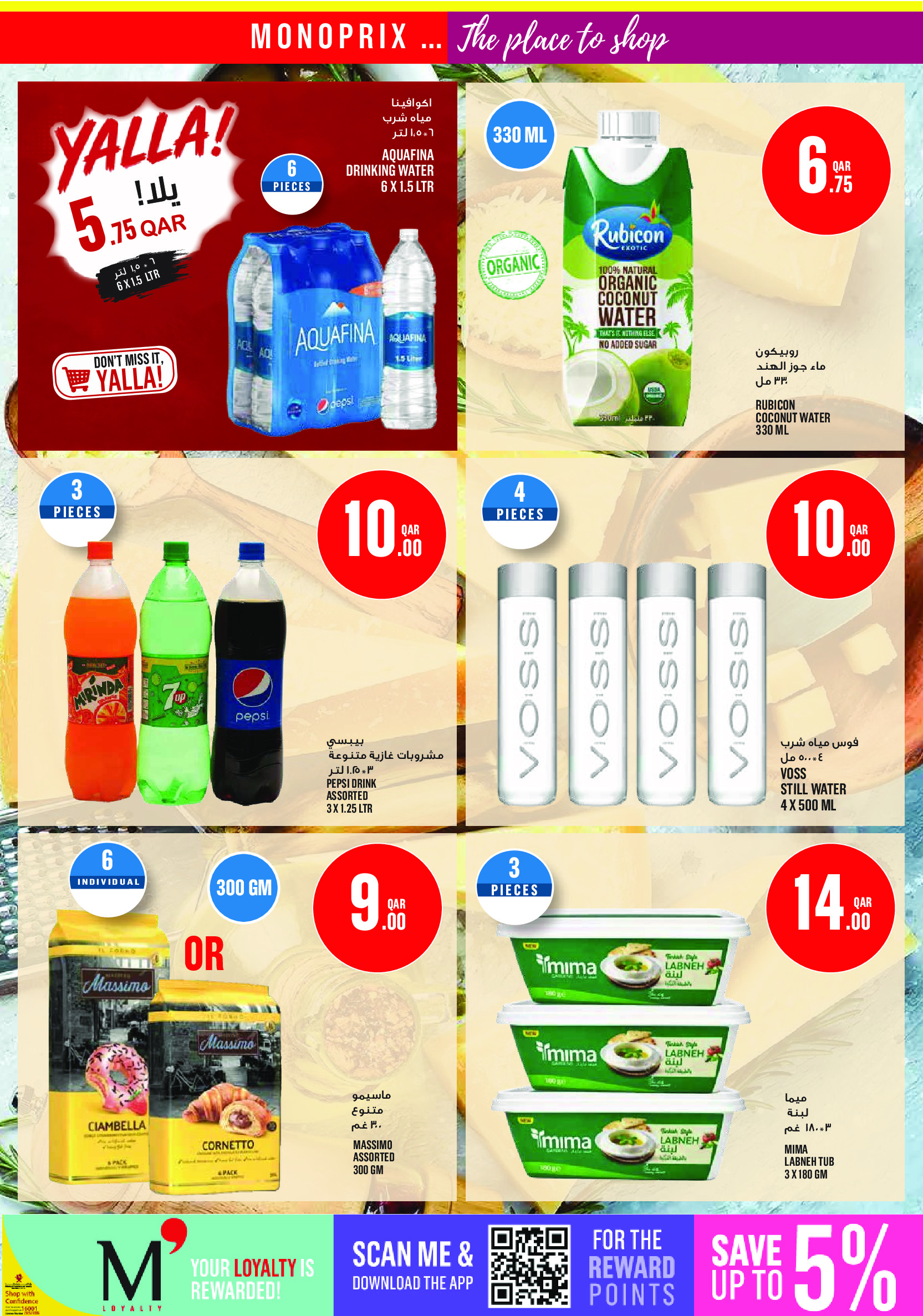 Offres Monoprix Qatar de 14 à 19 mai 2026 Offres hebdomadaires - Monoprix - Qatar - 14 mai 2026 – 19 mai 2026 - Page 10