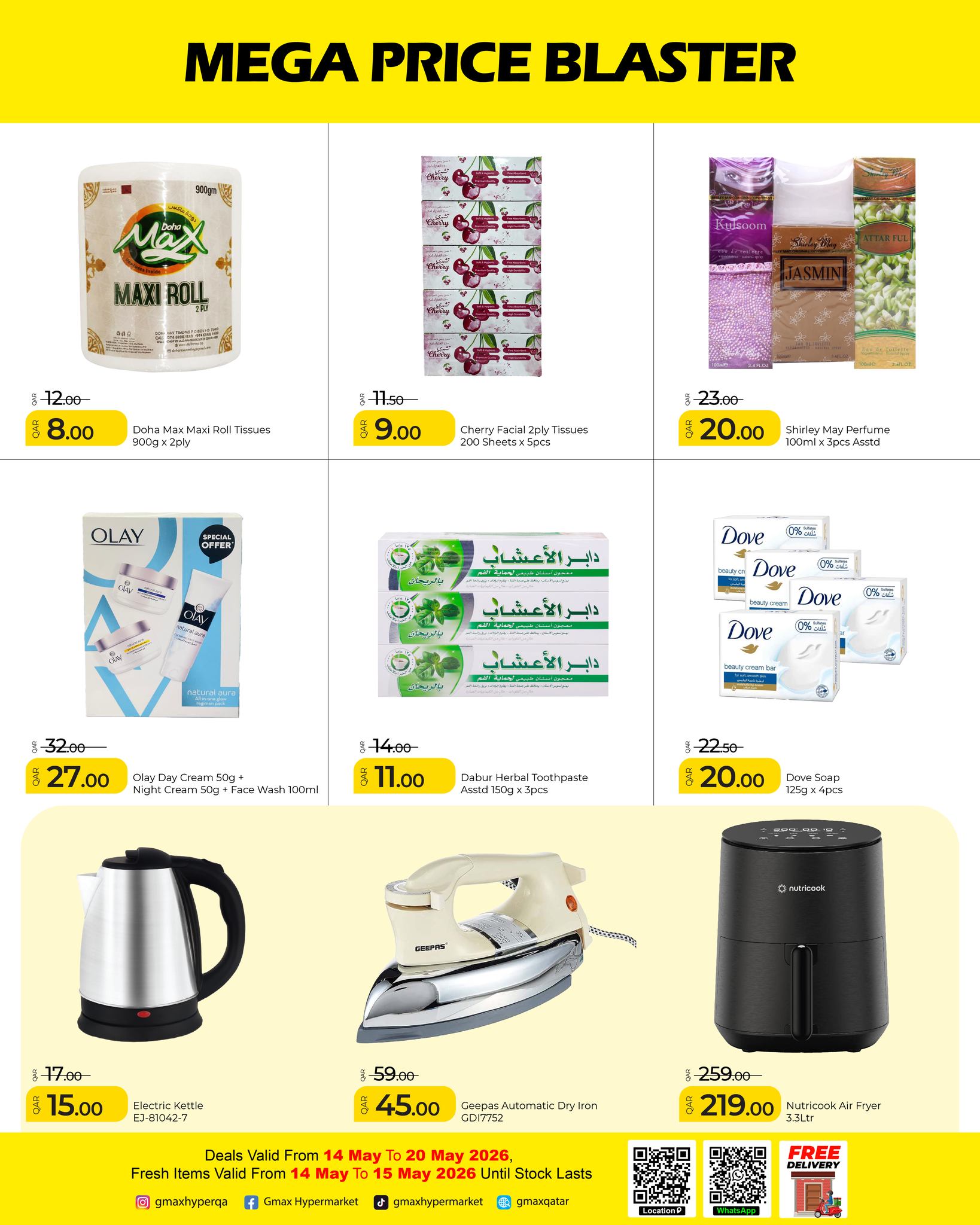 Offres Hypermarché Gmax Qatar de 14 à 20 mai 2026 Mega Price Blaster - Hypermarché Gmax - Qatar - 14 mai 2026 – 20 mai 2026 - Page 7