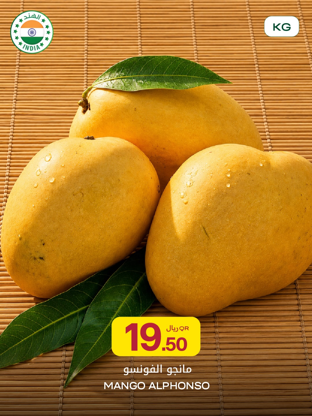 Offres Al Meera Qatar de 14 à 20 mai 2026 Offres Mango Week - Al Meera - Qatar - 14 mai 2026 – 20 mai 2026 - Page 11