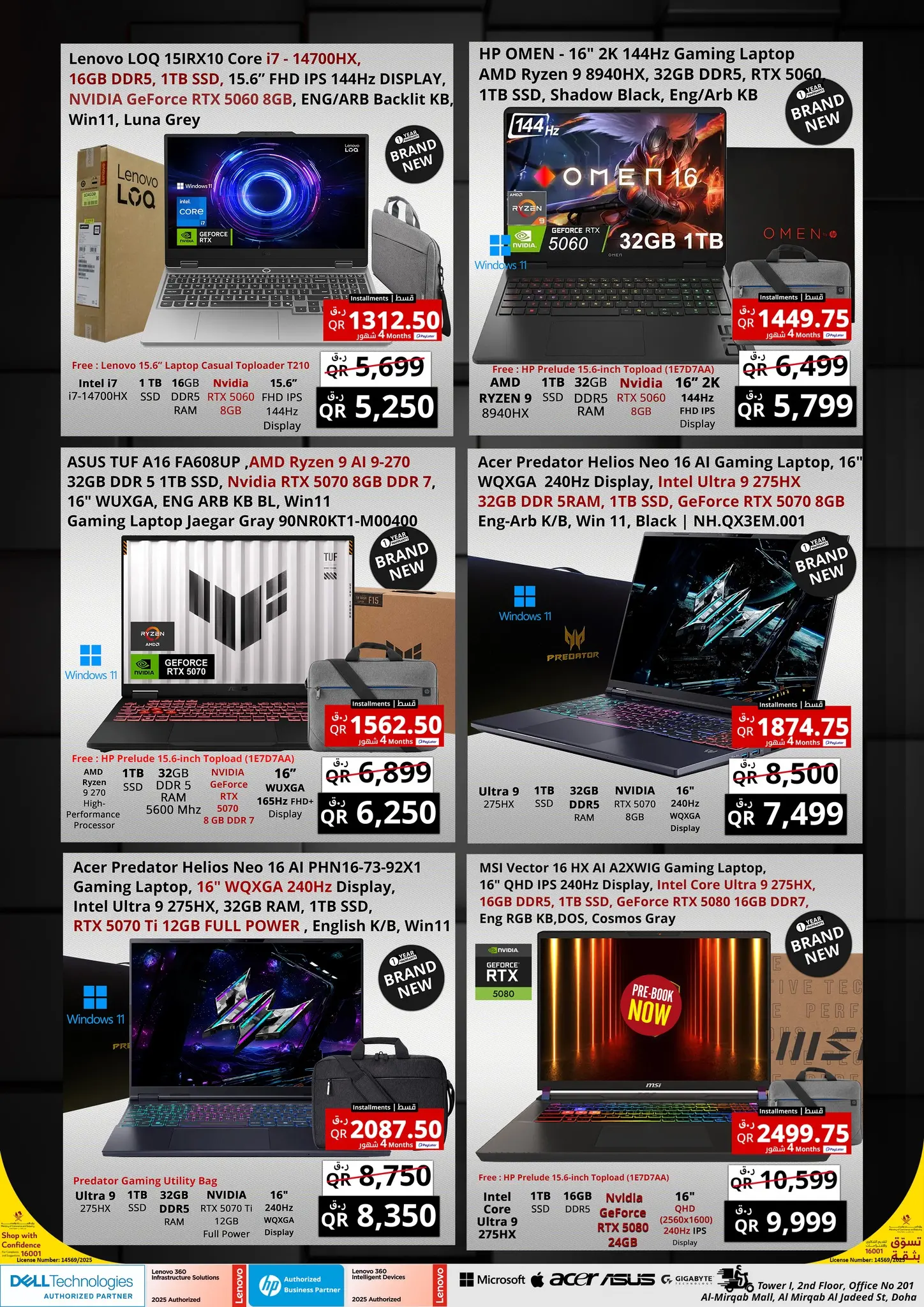 Offres Prestige Computers Qatar de 14 à 21 mai 2026 Offres de mi-mai - Prestige Computers - Qatar - 14 mai 2026 – 21 mai 2026 - Page 4