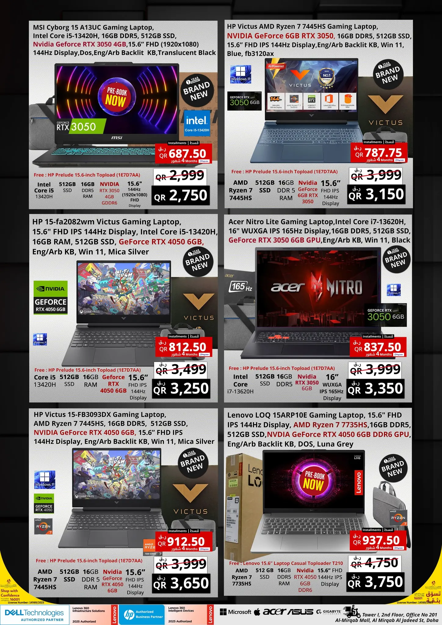 Offres Prestige Computers Qatar de 14 à 21 mai 2026 Offres de mi-mai - Prestige Computers - Qatar - 14 mai 2026 – 21 mai 2026 - Page 2