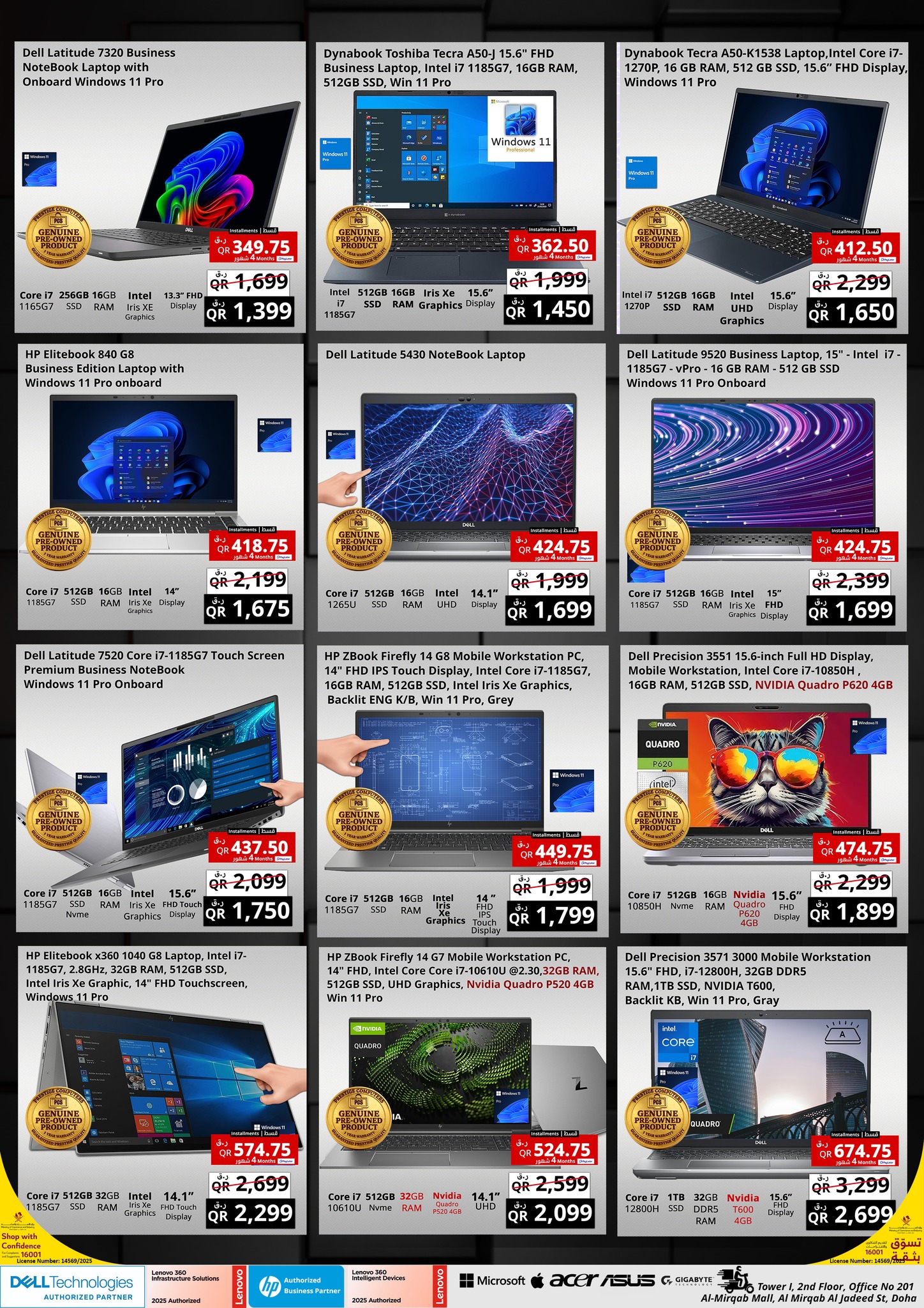 Offres Prestige Computers Qatar de 14 à 23 mai 2026 Offres de mi-mai - Prestige Computers - Qatar - 14 mai 2026 – 23 mai 2026 - Page 3
