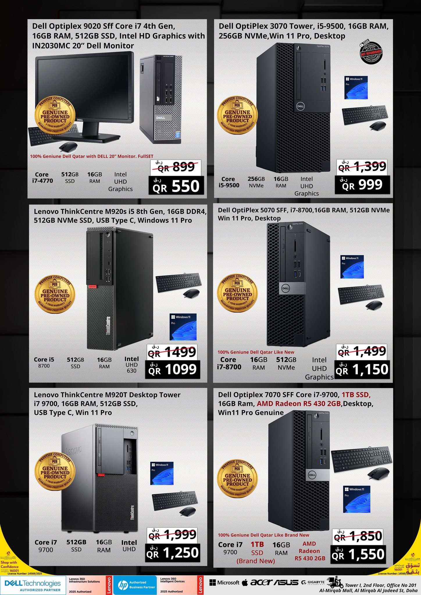 Offres Prestige Computers Qatar de 14 à 23 mai 2026 Offres de mi-mai - Prestige Computers - Qatar - 14 mai 2026 – 23 mai 2026 - Page 6