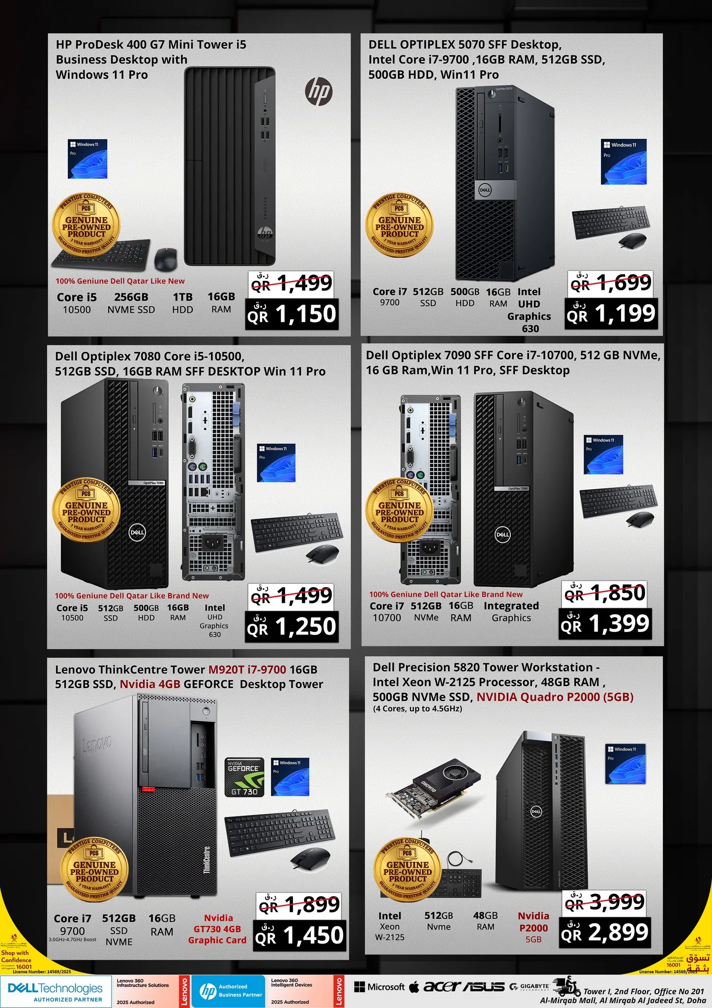 Offres Prestige Computers Qatar de 14 à 23 mai 2026 Offres de mi-mai - Prestige Computers - Qatar - 14 mai 2026 – 23 mai 2026 - Page 5