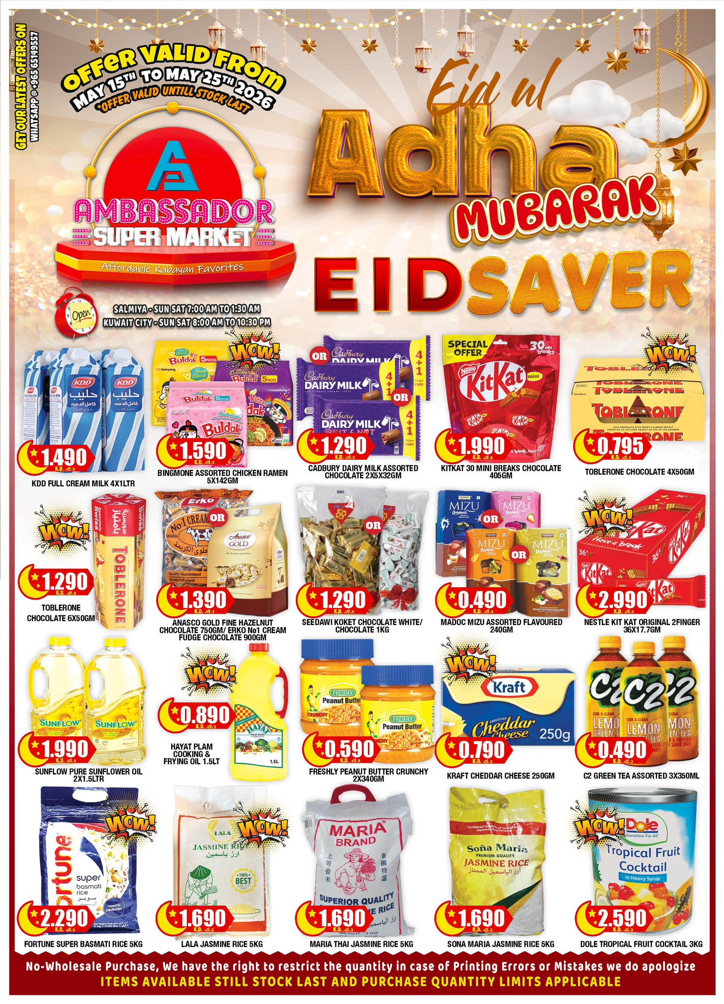 Ambassador Kuwait offers from 15 to 25 May 2026 Eid Adha Mubarak Offers - Page 1