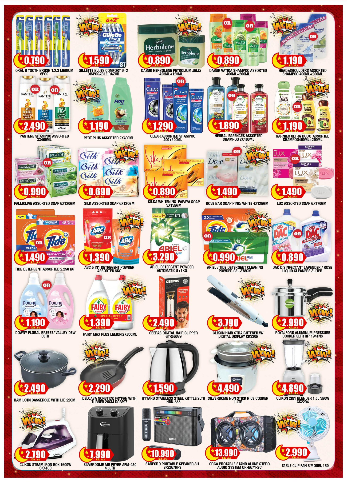 Ambassador Kuwait offers from 15 to 25 May 2026 Eid Adha Mubarak Offers - Ambassador - Kuwait - 15 May 2026 – 25 May 2026 - Page 3