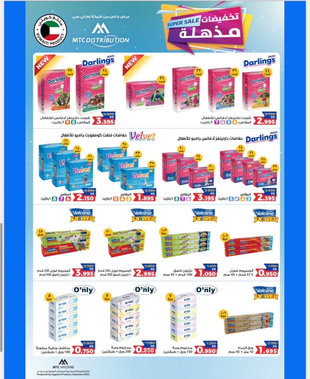 Saad Al-abdullah co-op offers Saturday 16 May 2026 Saturday sales - Saad Al-abdullah co-op - Kuwait - 16 May 2026 – 16 May 2026 - Page 4