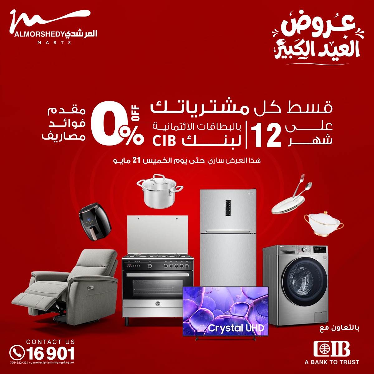 Ofertas de Al Morshedy de 14 a 17 mayo 2026 Ofertas de Eid al-Adha - Al Morshedy - Egipto - 14 mayo 2026 – 17 mayo 2026 - Página 8
