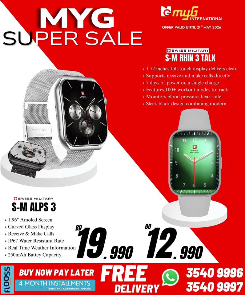 Ofertas de MYG Internacional Bahréin de 15 a 21 mayo 2026 Super Ofertas - MYG Internacional - Bahréin - 15 mayo 2026 – 21 mayo 2026 - Página 35