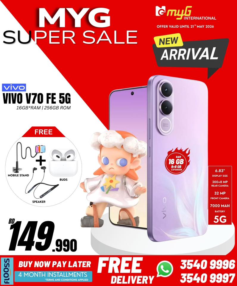 Ofertas de MYG Internacional Bahréin de 15 a 21 mayo 2026 Super Ofertas - MYG Internacional - Bahréin - 15 mayo 2026 – 21 mayo 2026 - Página 30