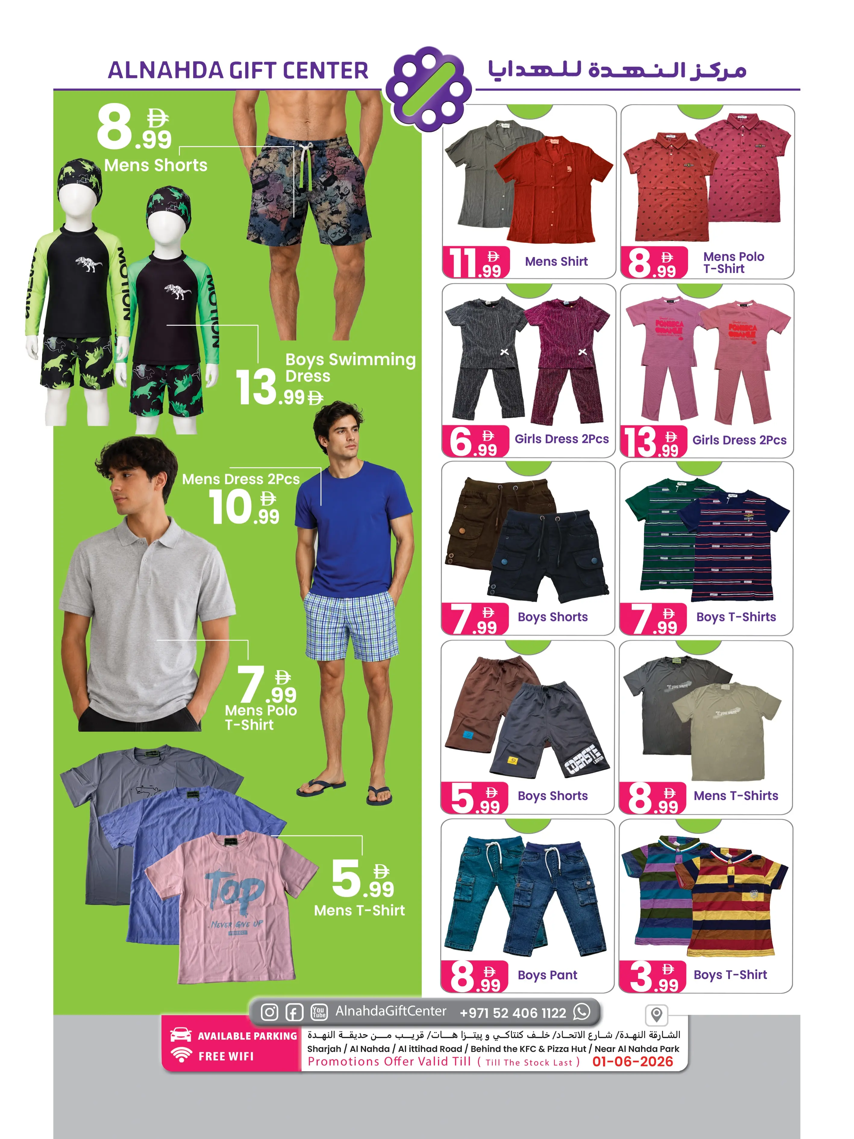 Ofertas de Centro de regalos Al Nahda Sharjah de 15 mayo a 1 junio 2026 Ofertas especiales - Centro de regalos Al Nahda - Emiratos Árabes Unidos - 15 mayo 2026 – 1 junio 2026 - Página 2
