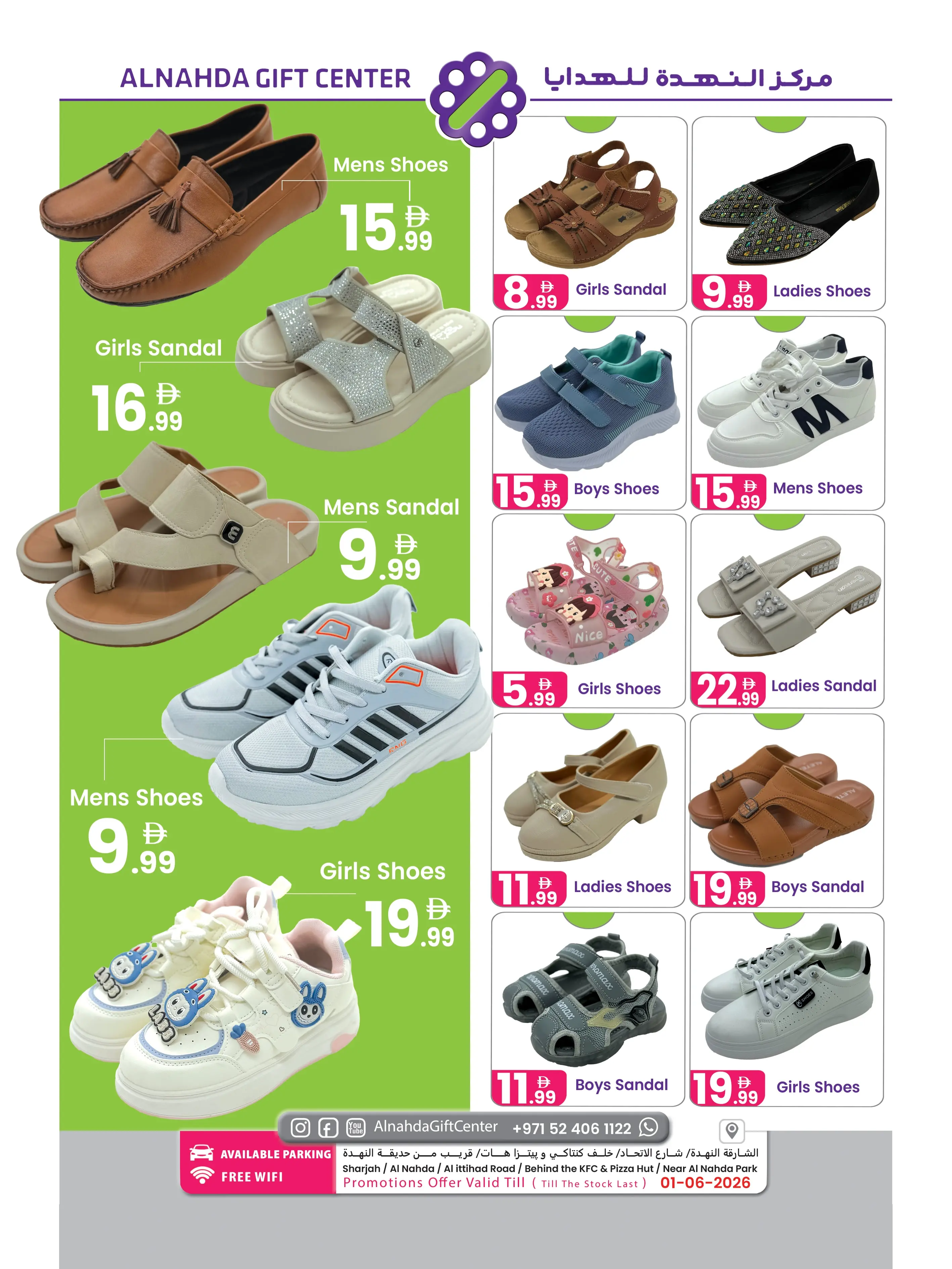 Ofertas de Centro de regalos Al Nahda Sharjah de 15 mayo a 1 junio 2026 Ofertas especiales - Centro de regalos Al Nahda - Emiratos Árabes Unidos - 15 mayo 2026 – 1 junio 2026 - Página 3