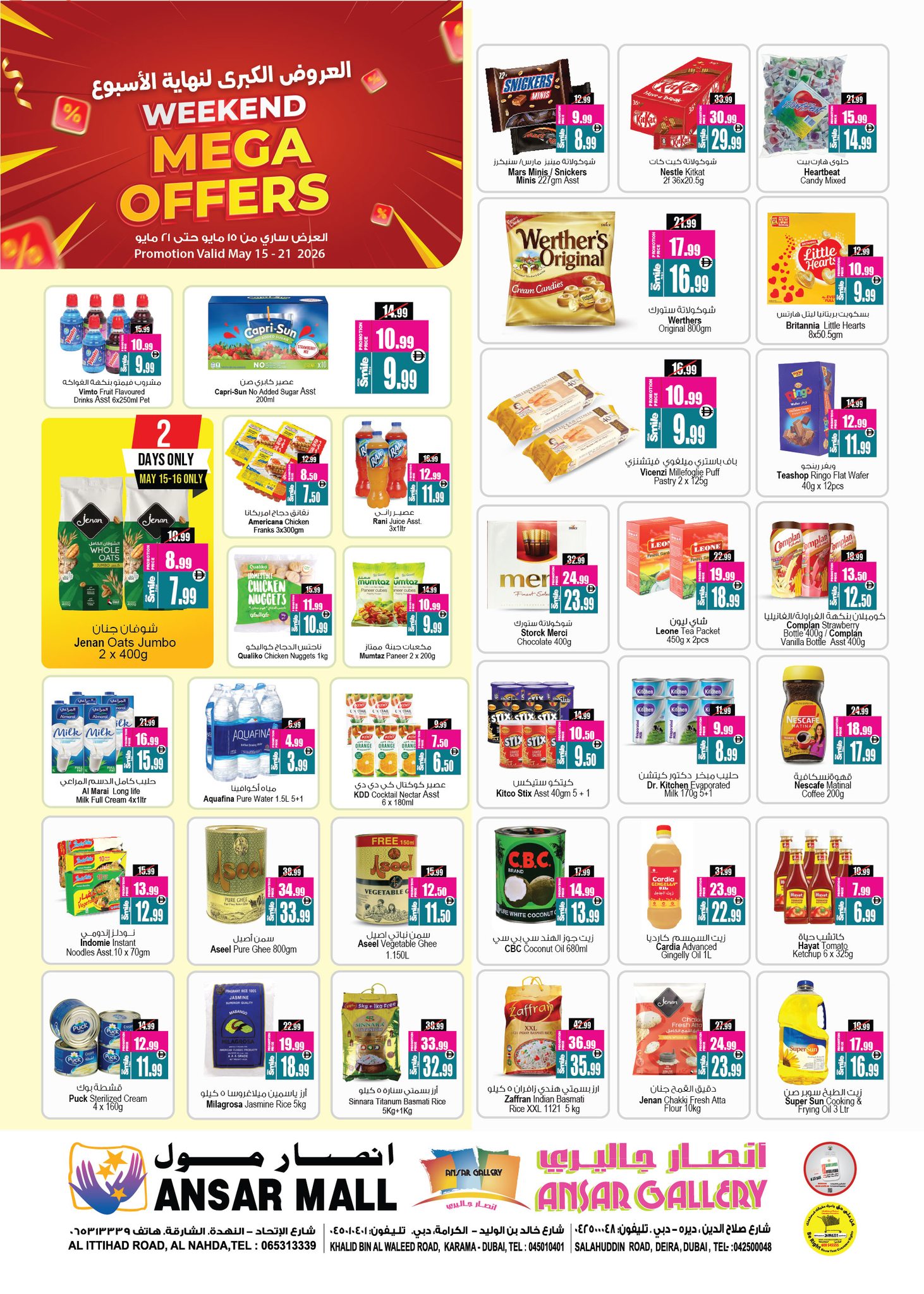 Ansar Mall & Gallery UAE offers from 15 to 21 May 2026 Grand Offers - Page 1