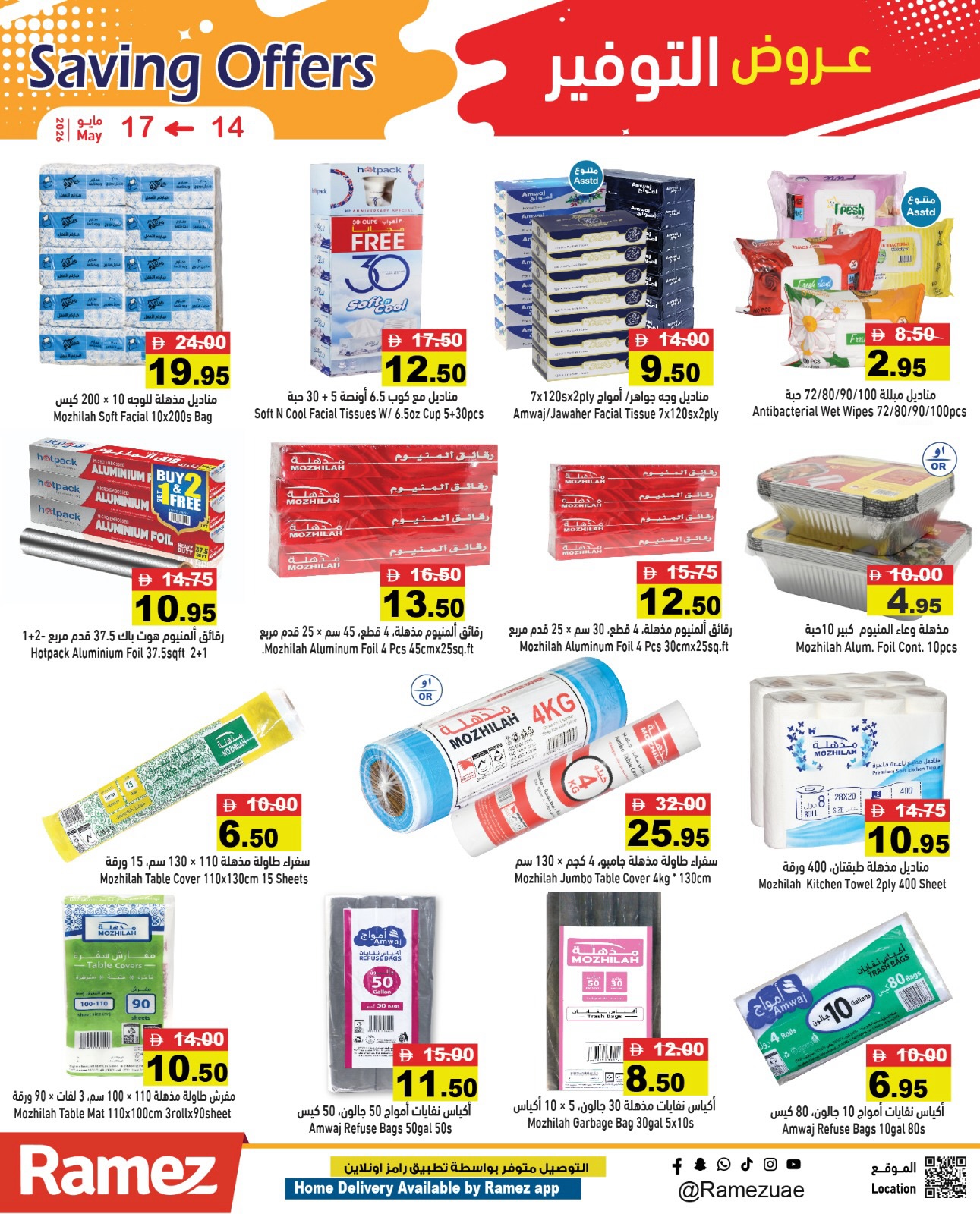 Ofertas de Mercados Ramez Emiratos Árabes Unidos de 14 a 17 mayo 2026 Ofertas de ahorro - Mercados Ramez - Emiratos Árabes Unidos - 14 mayo 2026 – 17 mayo 2026 - Página 16
