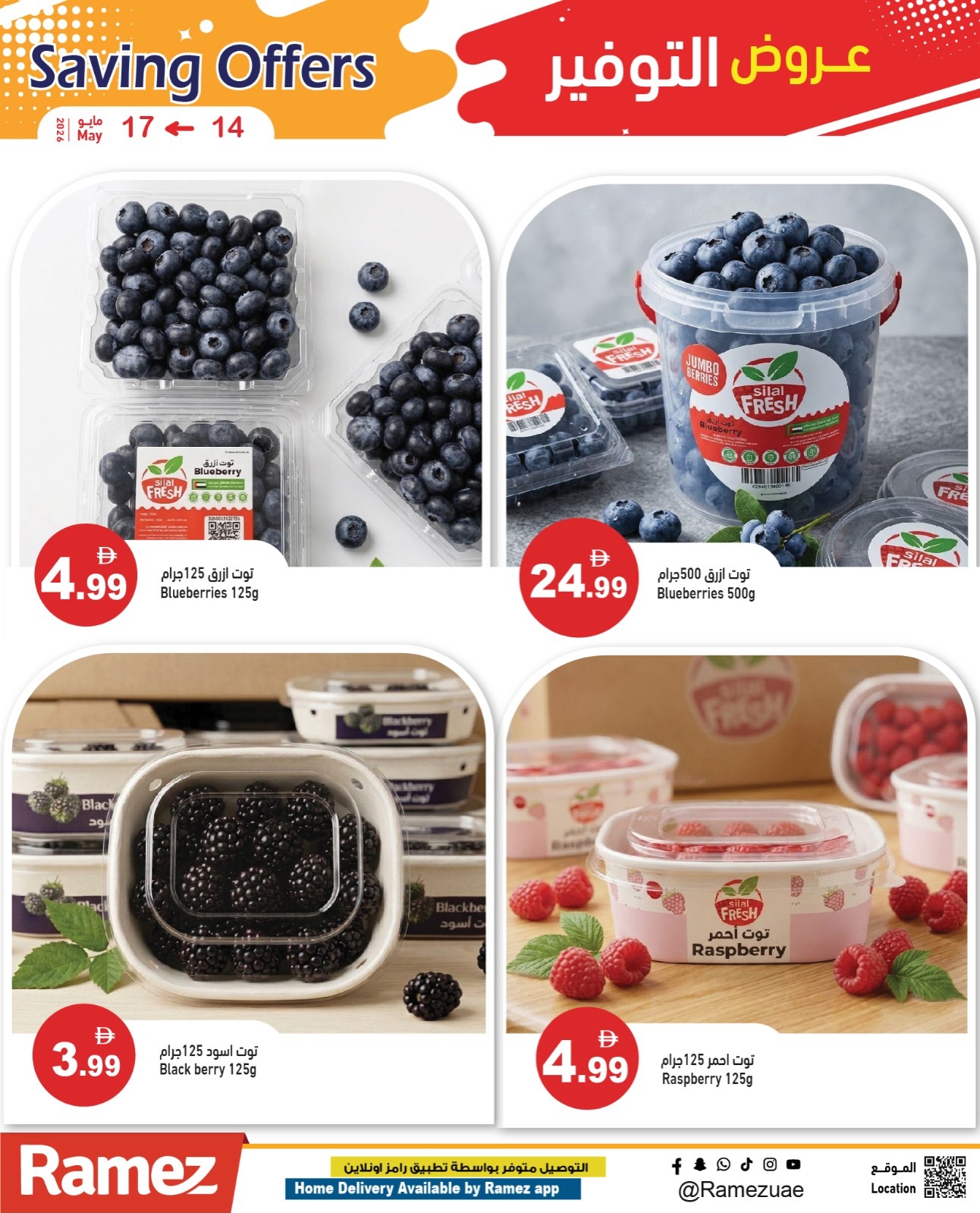 Ofertas de Mercados Ramez Emiratos Árabes Unidos de 14 a 17 mayo 2026 Ofertas de ahorro - Mercados Ramez - Emiratos Árabes Unidos - 14 mayo 2026 – 17 mayo 2026 - Página 3