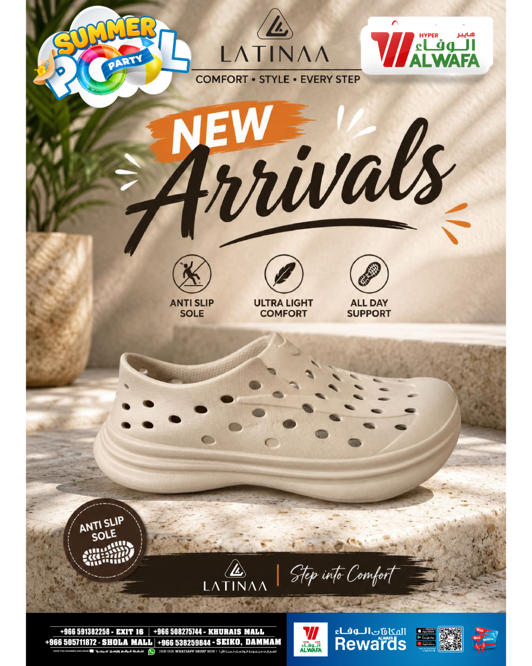 Al Wafa Hypermarket offers in Shola Mall, Khurais Mall, Seiko from 27 Dhuʻl-Qiʻdah to 23 Dhuʻl-Hijjah 1447 AH (14 May – 9 June 2026) Summer Pool Party - Al Wafa Hypermarket - Saudi Arabia - 14 May 2026 – 9 June 2026 - Page 7
