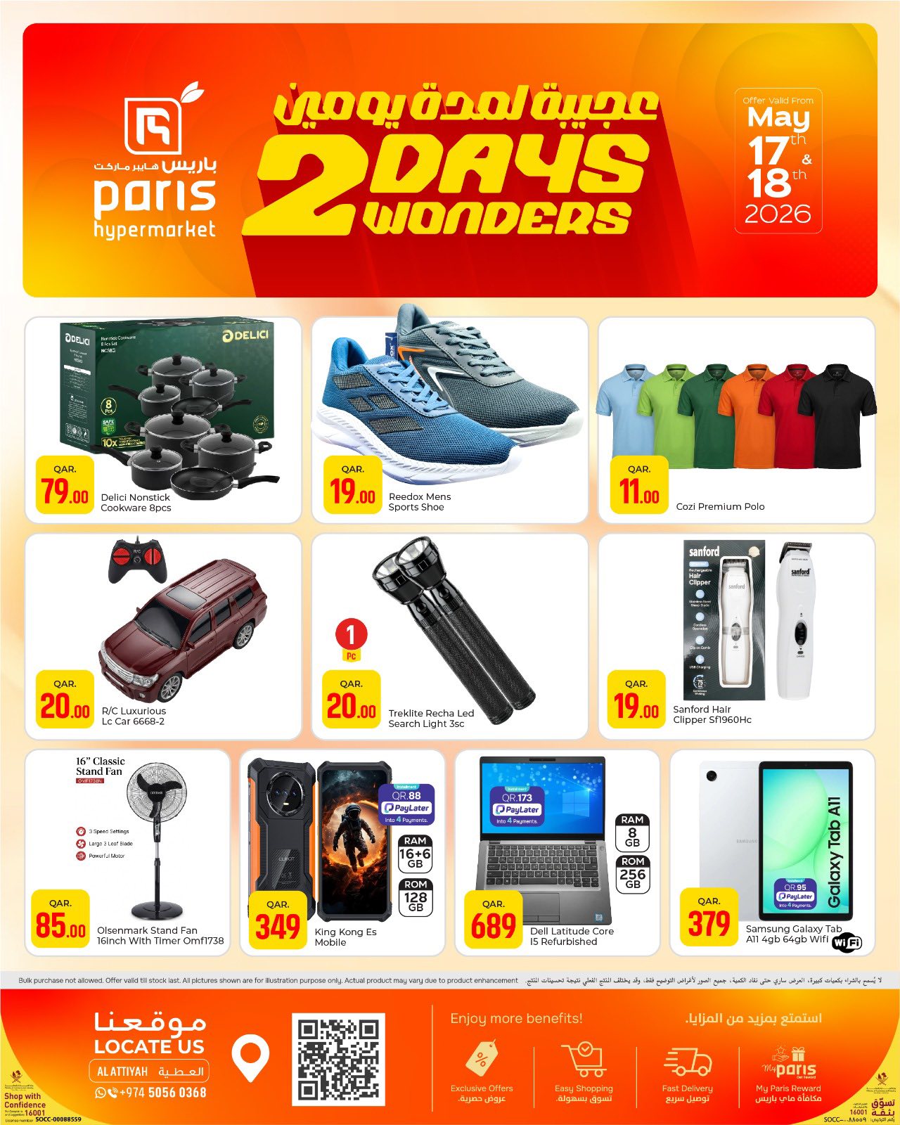 Paris Hypermarket offers in Alatyh from 17 to 18 May 2026 2Days Wonders - Page 1