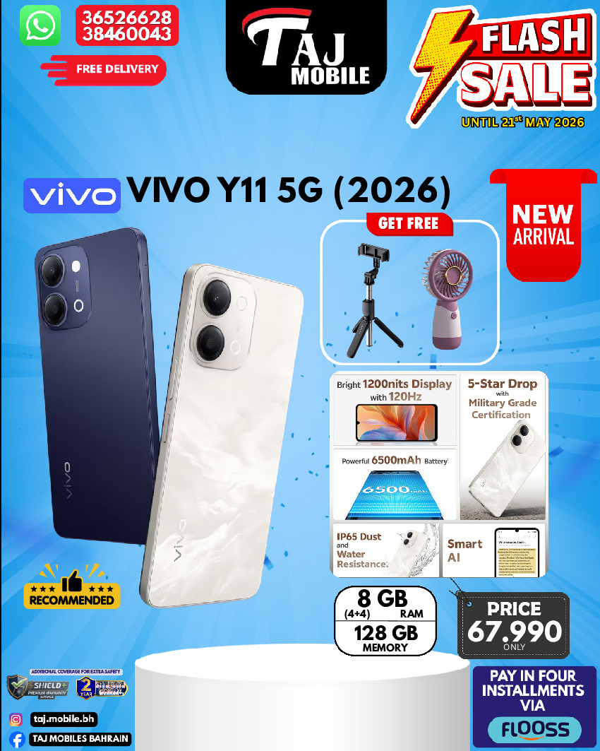 Ofertas de Taj Móviles Bahréin de 15 a 21 mayo 2026 venta flash - Taj Móviles - Bahréin - 15 mayo 2026 – 21 mayo 2026 - Página 17