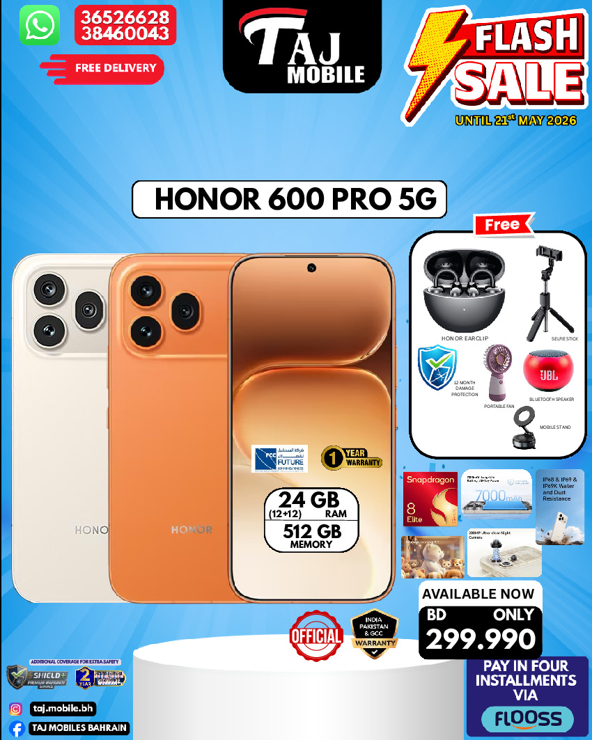 Ofertas de Taj Móviles Bahréin de 15 a 21 mayo 2026 venta flash - Taj Móviles - Bahréin - 15 mayo 2026 – 21 mayo 2026 - Página 21