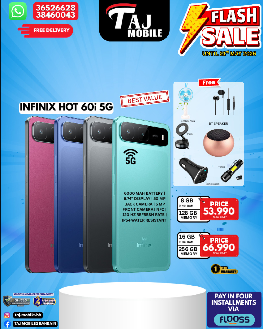 Ofertas de Taj Móviles Bahréin de 15 a 21 mayo 2026 venta flash - Taj Móviles - Bahréin - 15 mayo 2026 – 21 mayo 2026 - Página 51