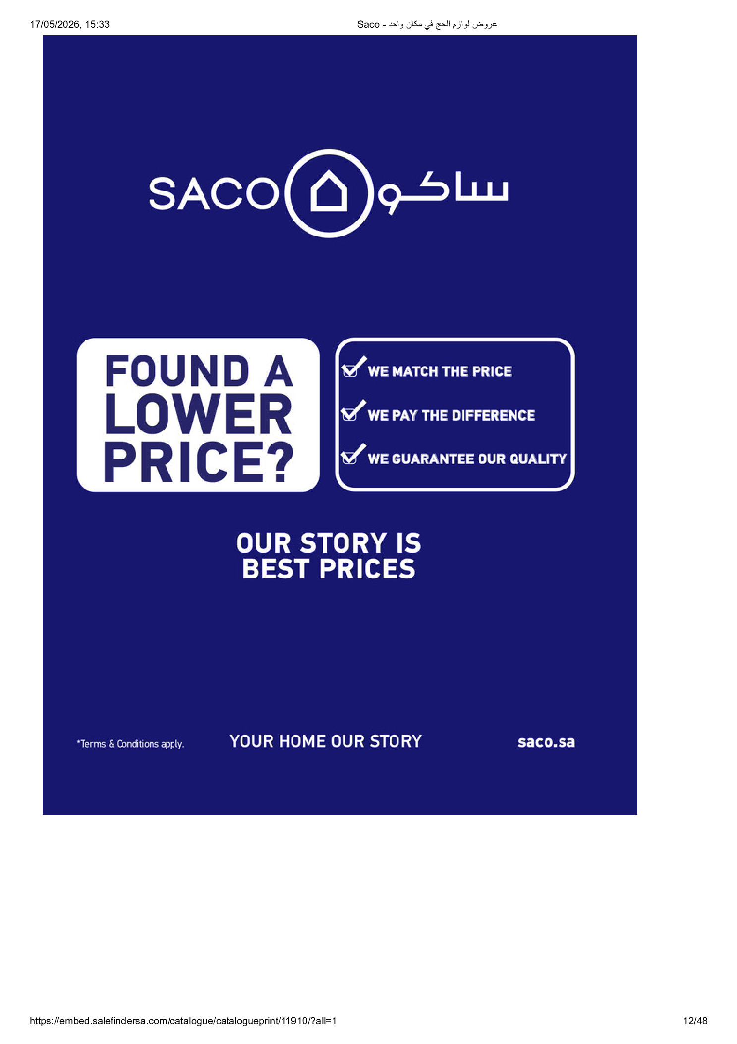Saco Saudi Arabia offers from 23 Dhuʻl-Qiʻdah to 16 Dhuʻl-Hijjah 1447 AH (10 May – 2 June 2026) Hajj Offers - Saco - Saudi Arabia - 10 May 2026 – 2 June 2026 - Page 12