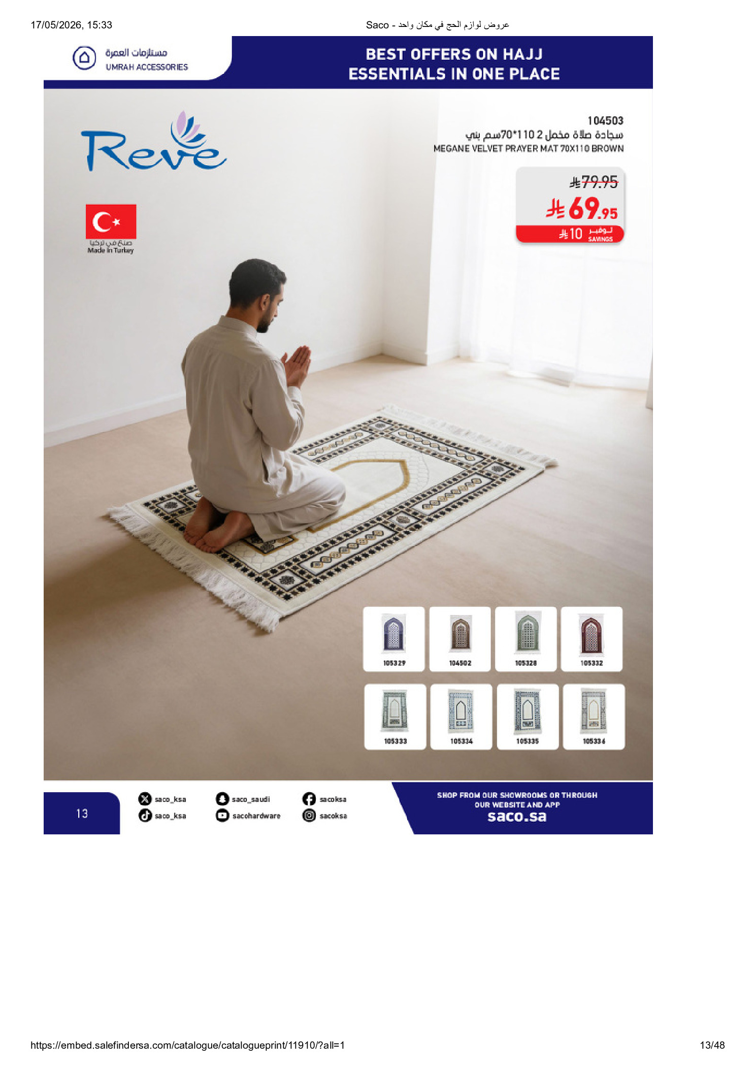 Saco Saudi Arabia offers from 23 Dhuʻl-Qiʻdah to 16 Dhuʻl-Hijjah 1447 AH (10 May – 2 June 2026) Hajj Offers - Saco - Saudi Arabia - 10 May 2026 – 2 June 2026 - Page 13