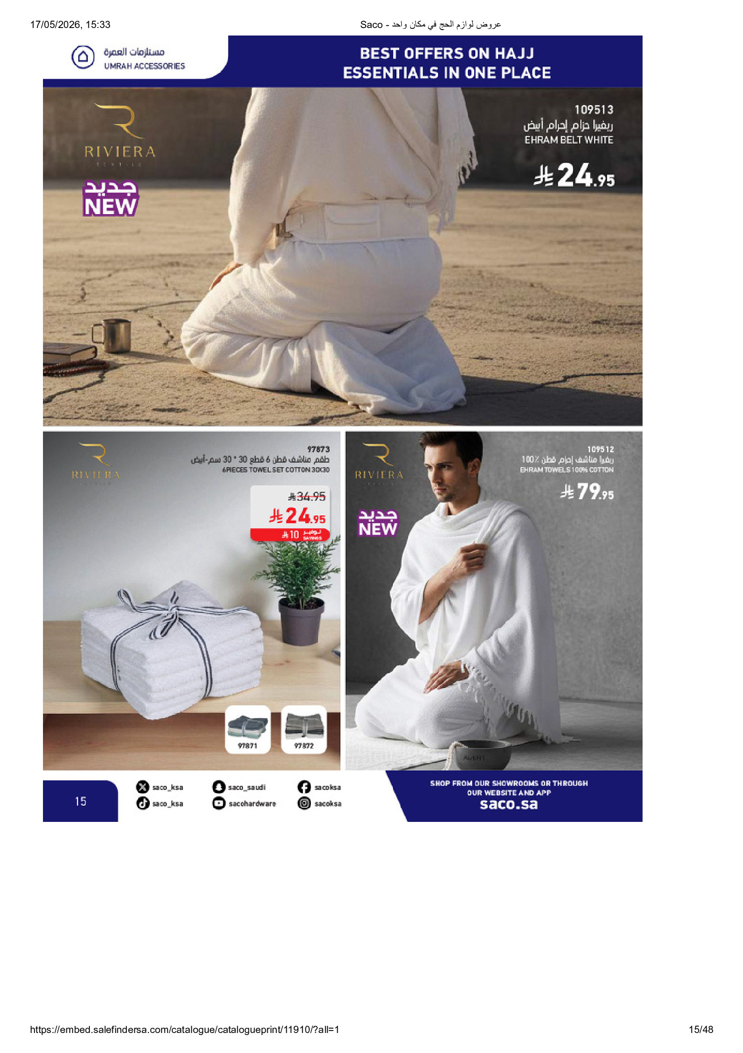 Saco Saudi Arabia offers from 23 Dhuʻl-Qiʻdah to 16 Dhuʻl-Hijjah 1447 AH (10 May – 2 June 2026) Hajj Offers - Saco - Saudi Arabia - 10 May 2026 – 2 June 2026 - Page 15