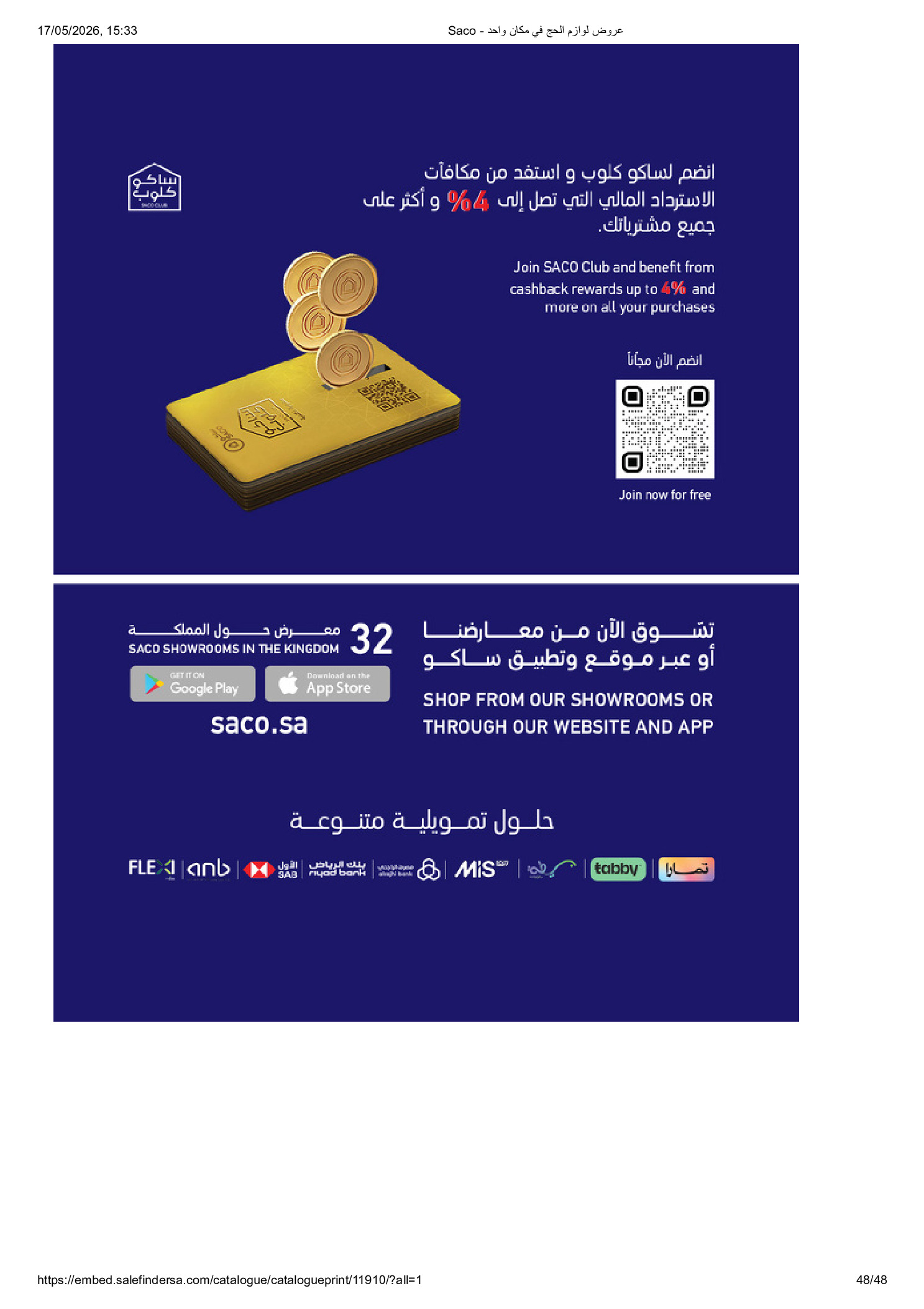 Saco Saudi Arabia offers from 23 Dhuʻl-Qiʻdah to 16 Dhuʻl-Hijjah 1447 AH (10 May – 2 June 2026) Hajj Offers - Saco - Saudi Arabia - 10 May 2026 – 2 June 2026 - Page 48