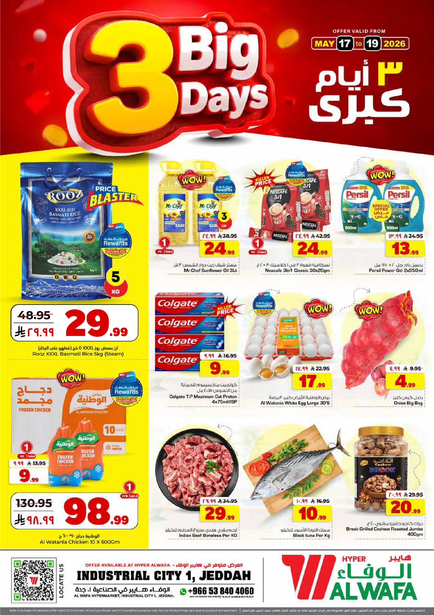 Offres Hypermarché Al Wafa Jeddah de 30 Dhuʻl-Qiʻdah à 2 Dhuʻl-Hijjah 1447 AH (17 au 19 mai 2026) Offres de 3 jours - Page 1