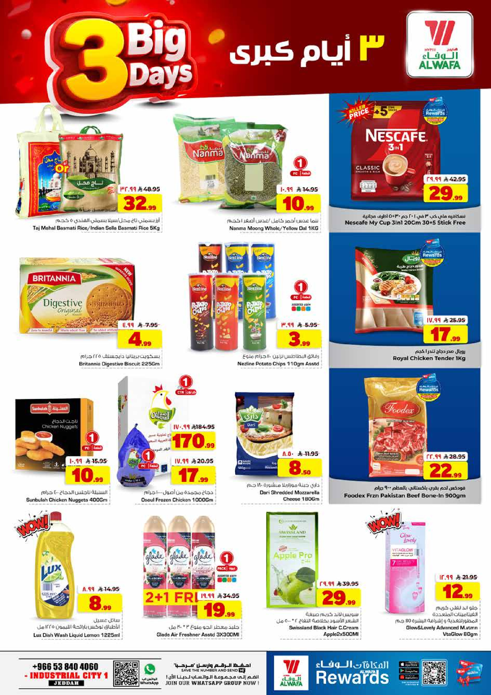 Al Wafa Hypermarket offers in Jeddah from 30 Dhuʻl-Qiʻdah to 2 Dhuʻl-Hijjah 1447 AH (17 – 19 May 2026) 3Days Deals - Al Wafa Hypermarket - Saudi Arabia - 17 May 2026 – 19 May 2026 - Page 4
