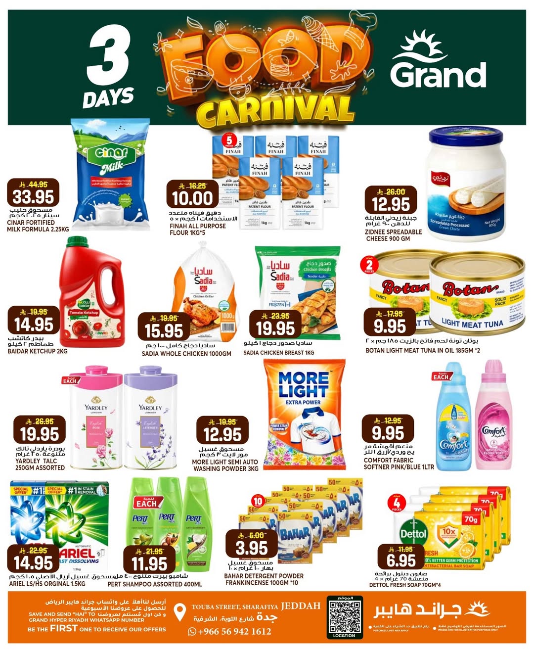 Grand Hypermarket offers in Jeddah from 30 Dhuʻl-Qiʻdah to 2 Dhuʻl-Hijjah 1447 AH (17 – 19 May 2026) Food Carnival Offers - Grand Hypermarket - Saudi Arabia - 17 May 2026 – 19 May 2026 - Page 17