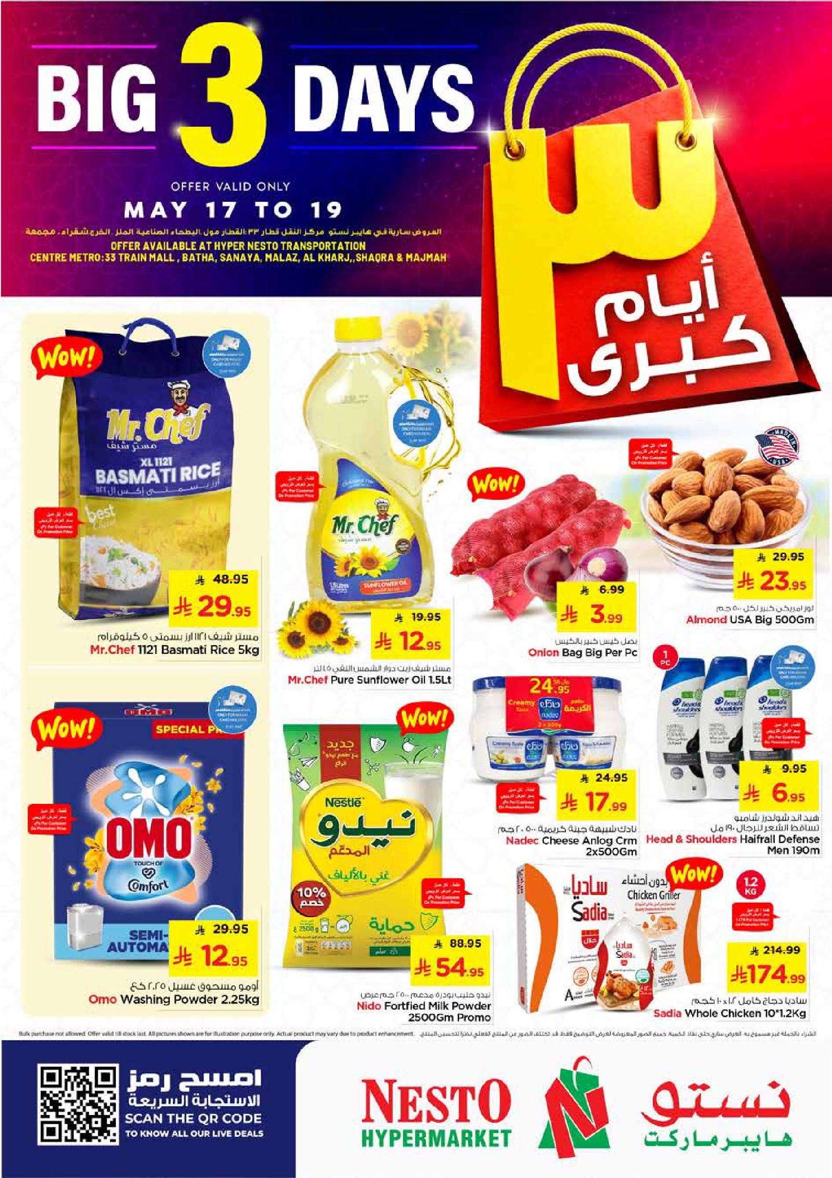 Offres Nesto Riyadh, Al Kharj, Al-Qassim de 30 Dhuʻl-Qiʻdah à 2 Dhuʻl-Hijjah 1447 AH (17 au 19 mai 2026) Offres de 3 jours - Page 1