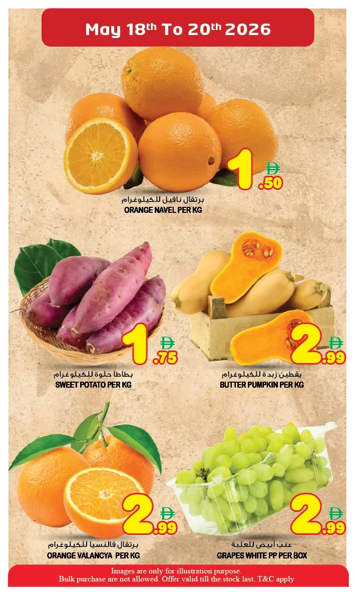 Ofertas de Hipermercado Hashim Sharjah de 18 a 20 mayo 2026 Super Ofertas - Hipermercado Hashim - Emiratos Árabes Unidos - 18 mayo 2026 – 20 mayo 2026 - Página 2