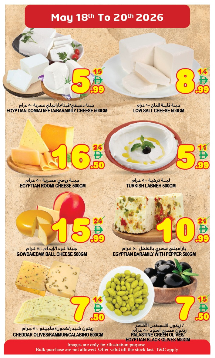 Ofertas de Hipermercado Hashim Sharjah de 18 a 20 mayo 2026 Super Ofertas - Hipermercado Hashim - Emiratos Árabes Unidos - 18 mayo 2026 – 20 mayo 2026 - Página 9