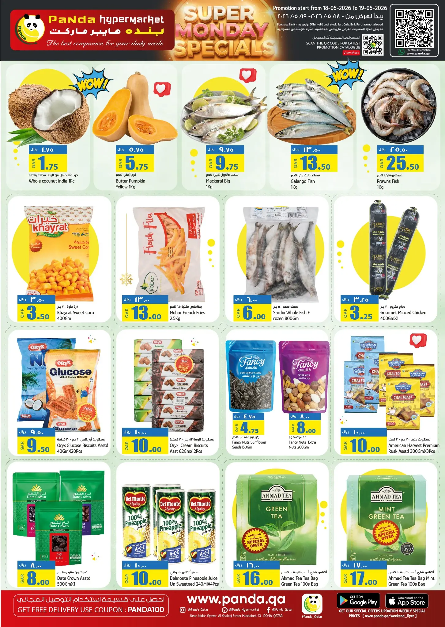 Offres Hypermarché Panda Qatar de 18 à 19 mai 2026 Offres incroyables du lundi - Hypermarché Panda - Qatar - 18 mai 2026 – 19 mai 2026 - Page 3