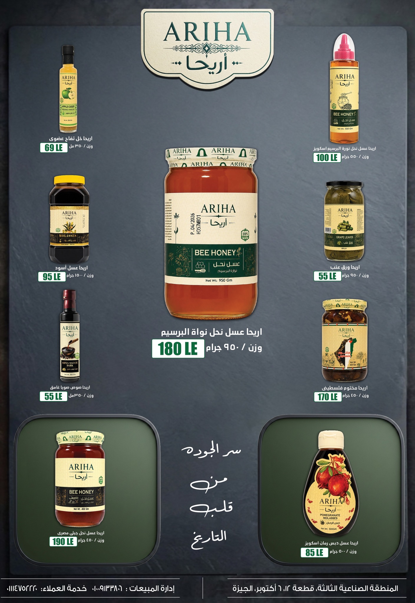 عروض أبو السعود هايبر مصر من ١٨ مايو حتى ١٥ يونيو ٢٠٢٦ عروض عيد الأضحى المبارك - أبو السعود هايبر - مصر - 18 مايو 2026 – 15 يونيو 2026 - صفحة 13
