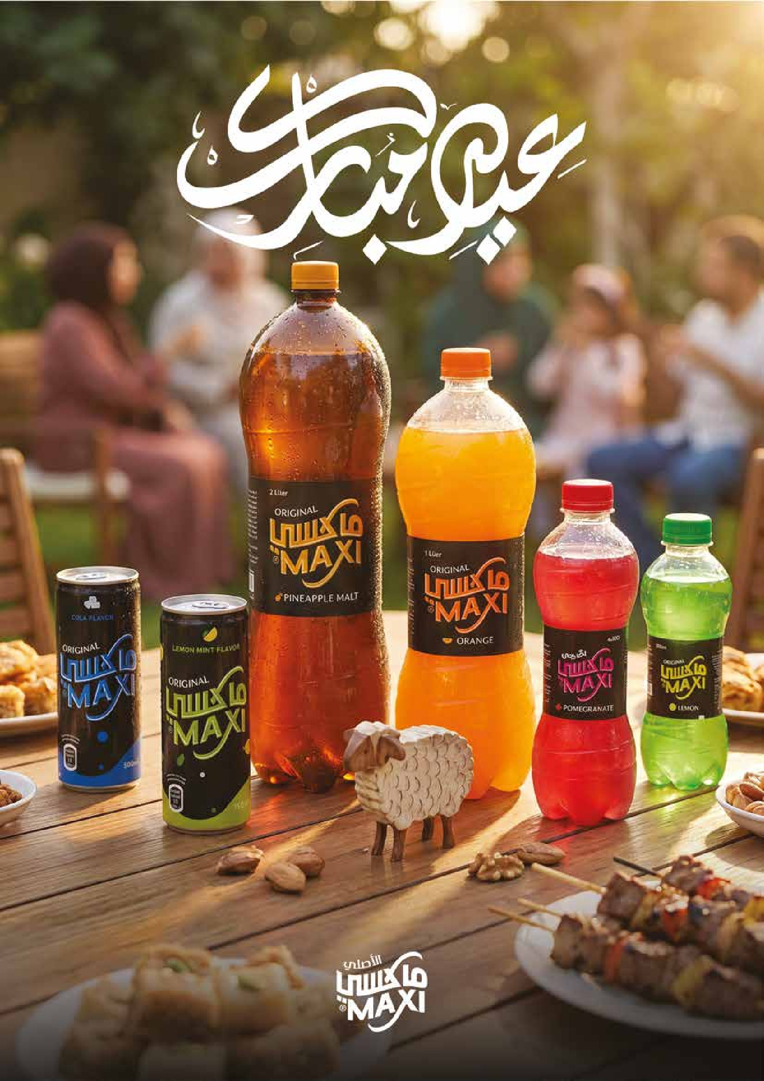 عروض إكسبشن ماركت من ١٨ حتى ٢٨ مايو ٢٠٢٦ عروض عيد أضحى مبارك - إكسبشن ماركت - مصر - 18 مايو 2026 – 28 مايو 2026 - صفحة 24