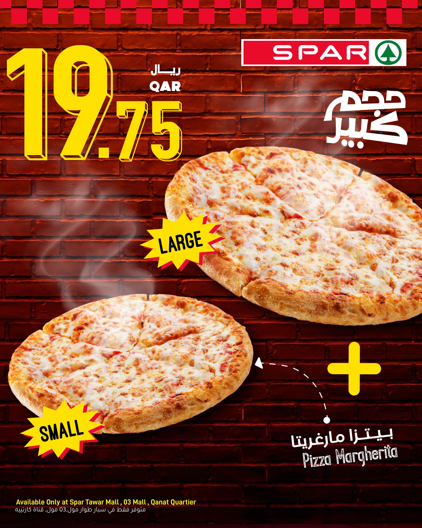 Offres SPAR Qatar de 17 à 23 mai 2026 Offres fraîches - SPAR - Qatar - 17 mai 2026 – 23 mai 2026 - Page 7