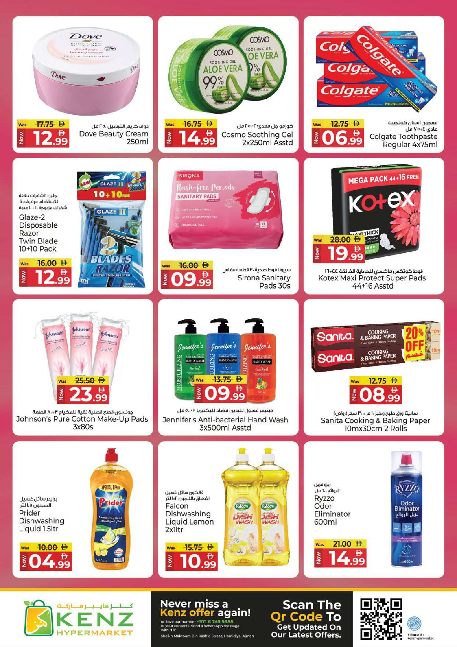 Ofertas de Hiper Kenz Emiratos Árabes Unidos de 18 a 20 mayo 2026 Venta de carnaval - Hiper Kenz - Emiratos Árabes Unidos - 18 mayo 2026 – 20 mayo 2026 - Página 15