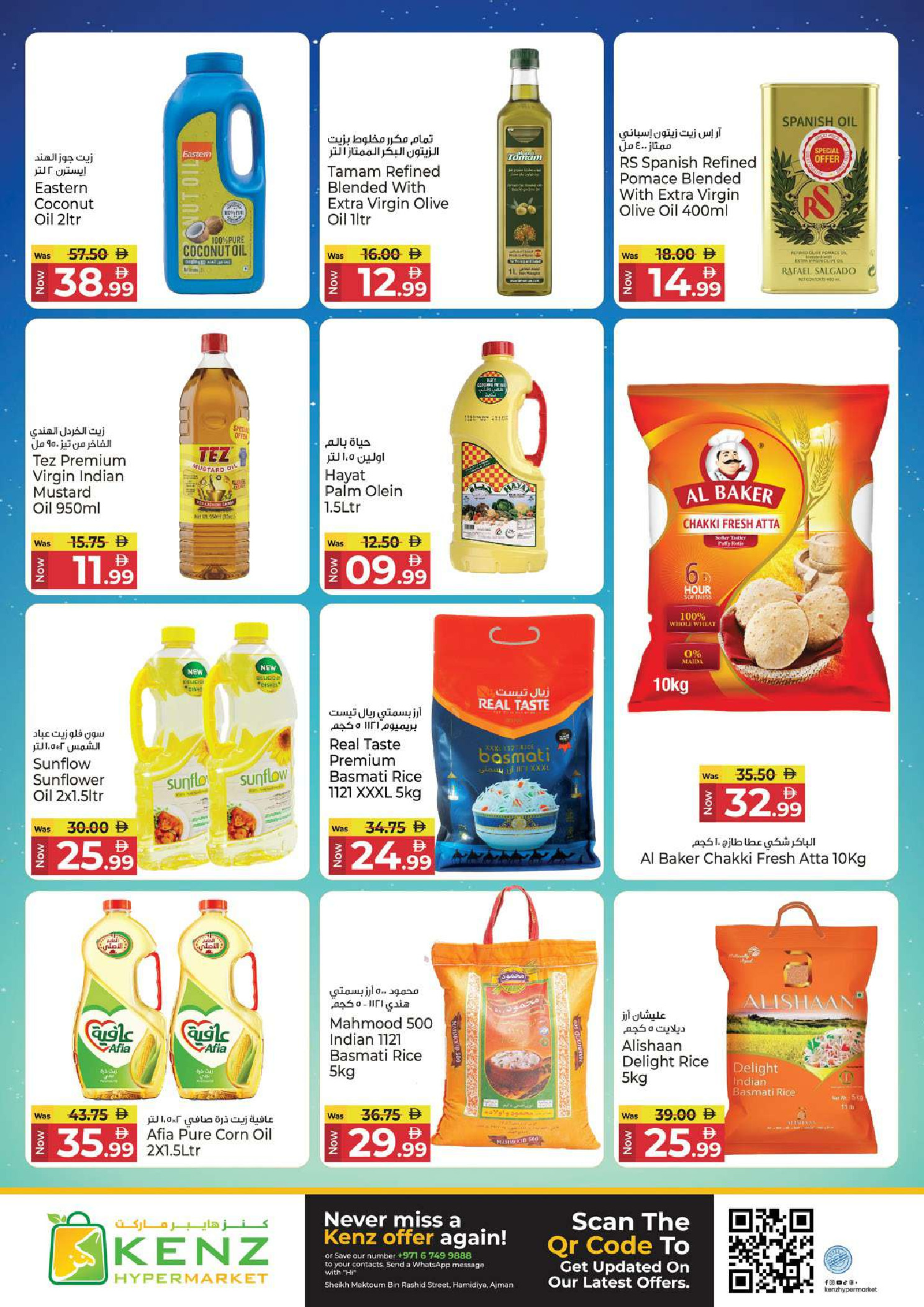 Ofertas de Hiper Kenz Emiratos Árabes Unidos de 18 a 20 mayo 2026 Venta de carnaval - Hiper Kenz - Emiratos Árabes Unidos - 18 mayo 2026 – 20 mayo 2026 - Página 7